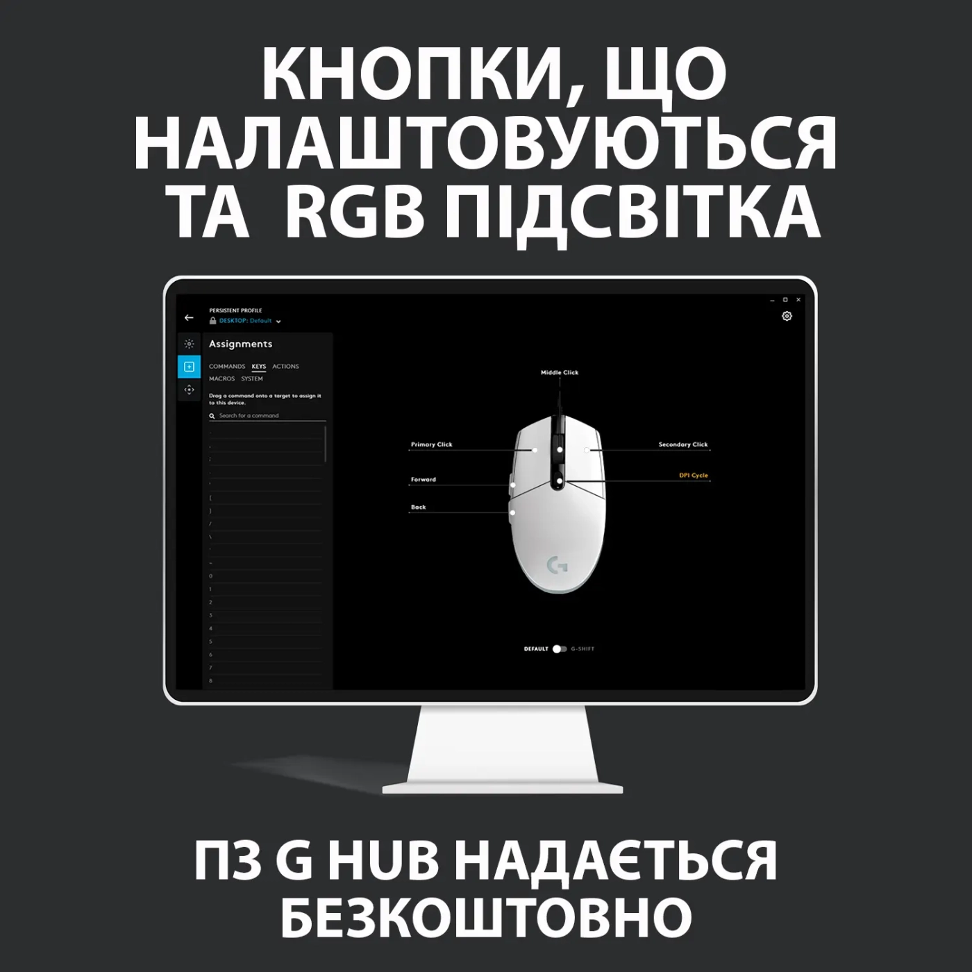 Купить Мышь Logitech G102 Lightsync Black - фото 9