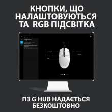 Купить Мышь Logitech G102 Lightsync Black - фото 9