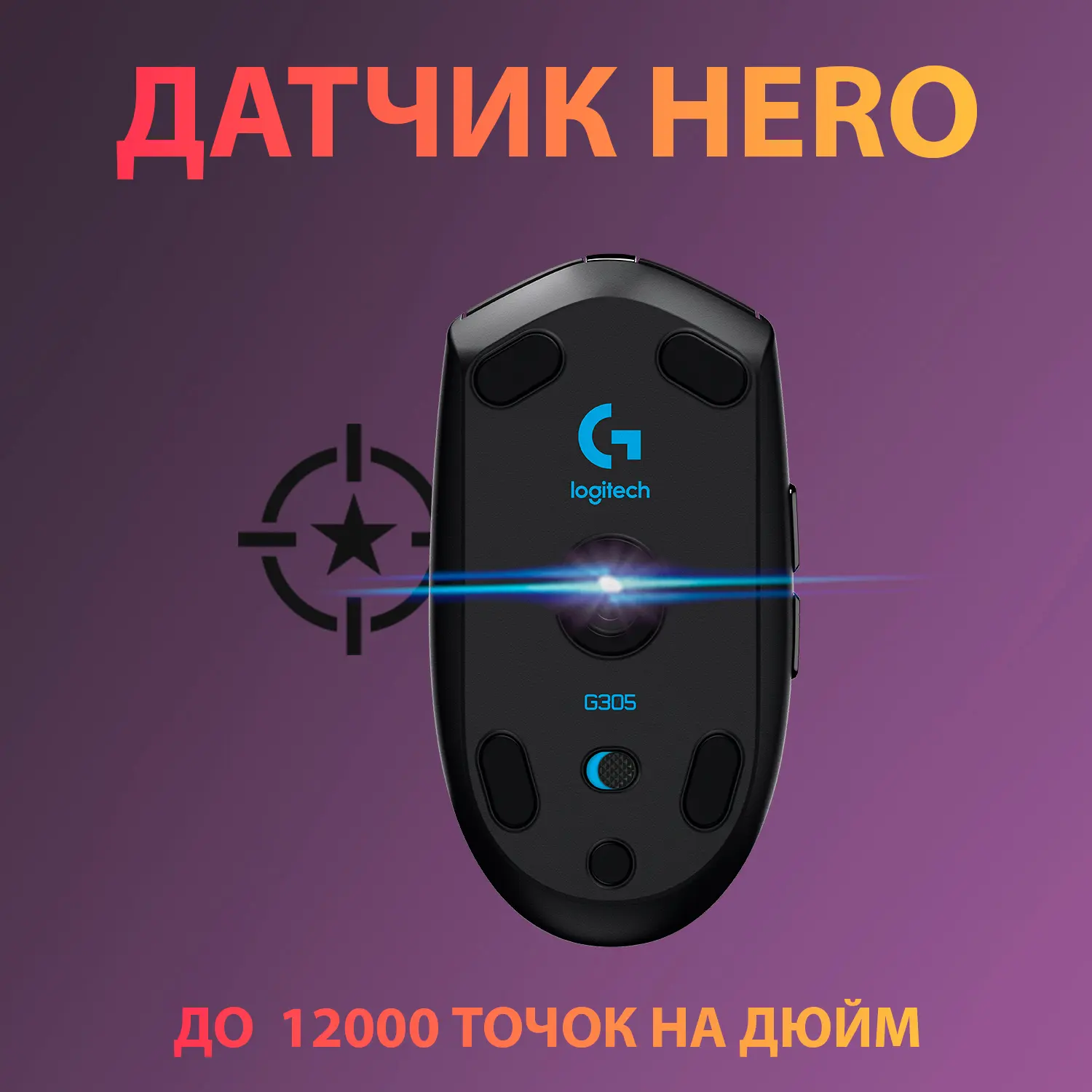 Купити Миша Logitech G305 Lightspeed Black - фото 2