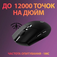 Купити Миша Logitech G305 Lightspeed Black - фото 3