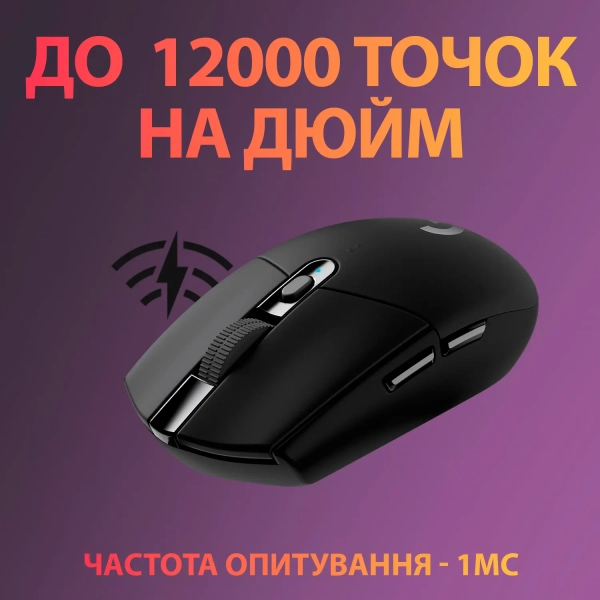 Купити Миша Logitech G305 Lightspeed Black - фото 3