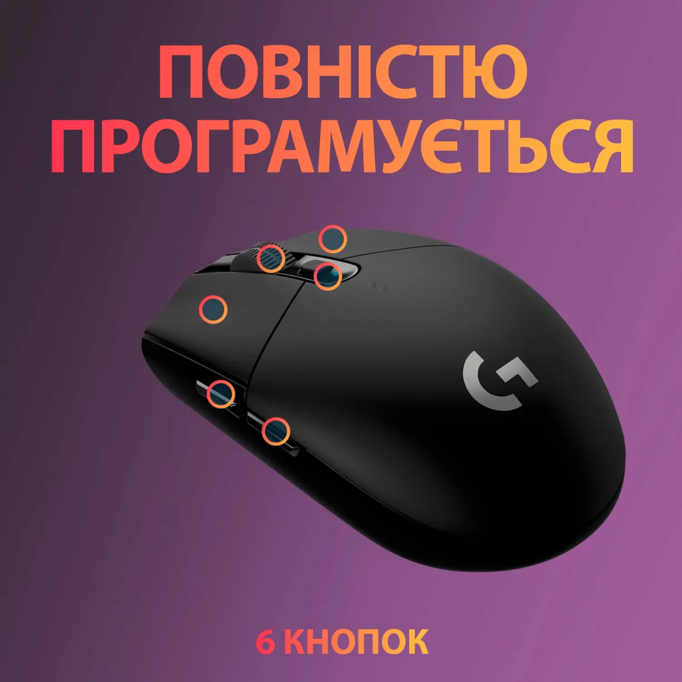 Купити Миша Logitech G305 Lightspeed Black - фото 6