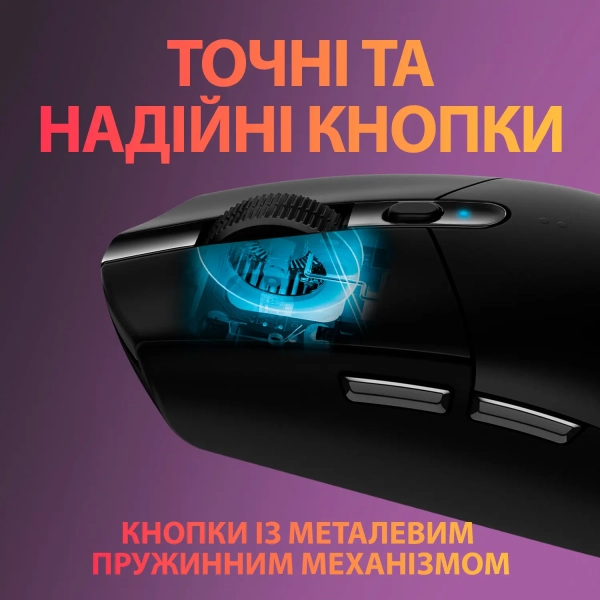 Купити Миша Logitech G305 Lightspeed Black - фото 7
