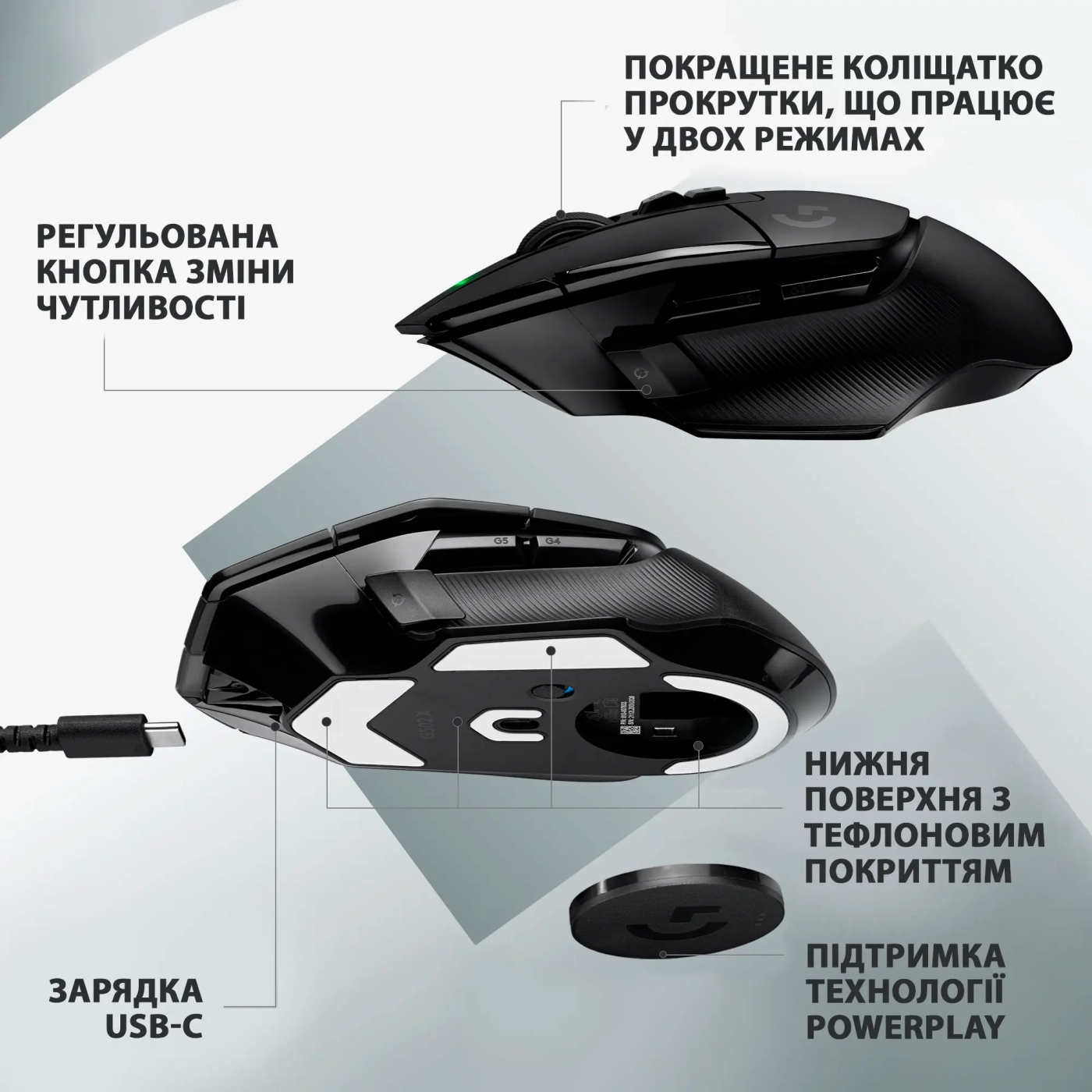 Купити Миша Logitech G502 X Lightspeed Wireless Black - фото 5
