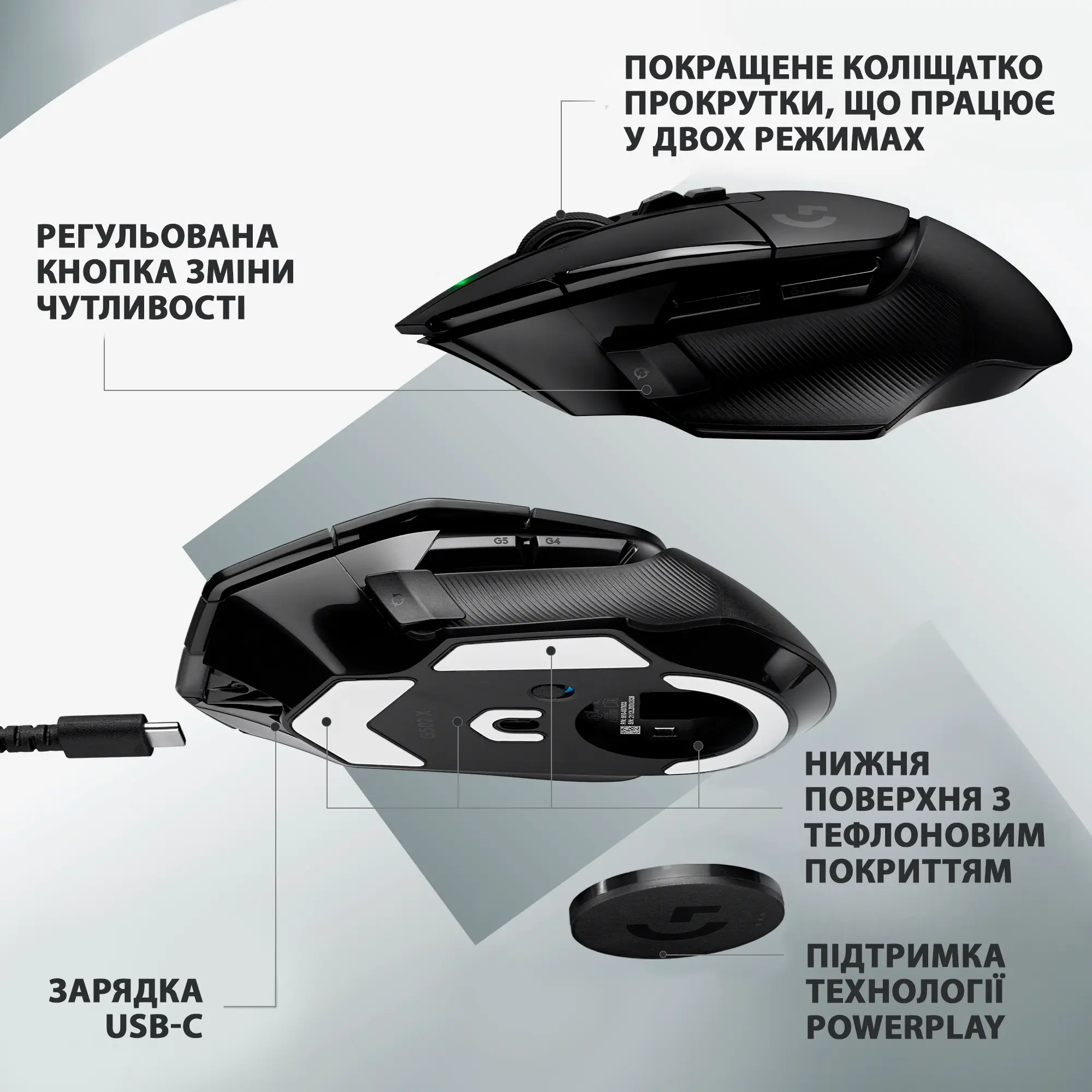 Купити Миша Logitech G502 X Lightspeed Wireless Black - фото 5