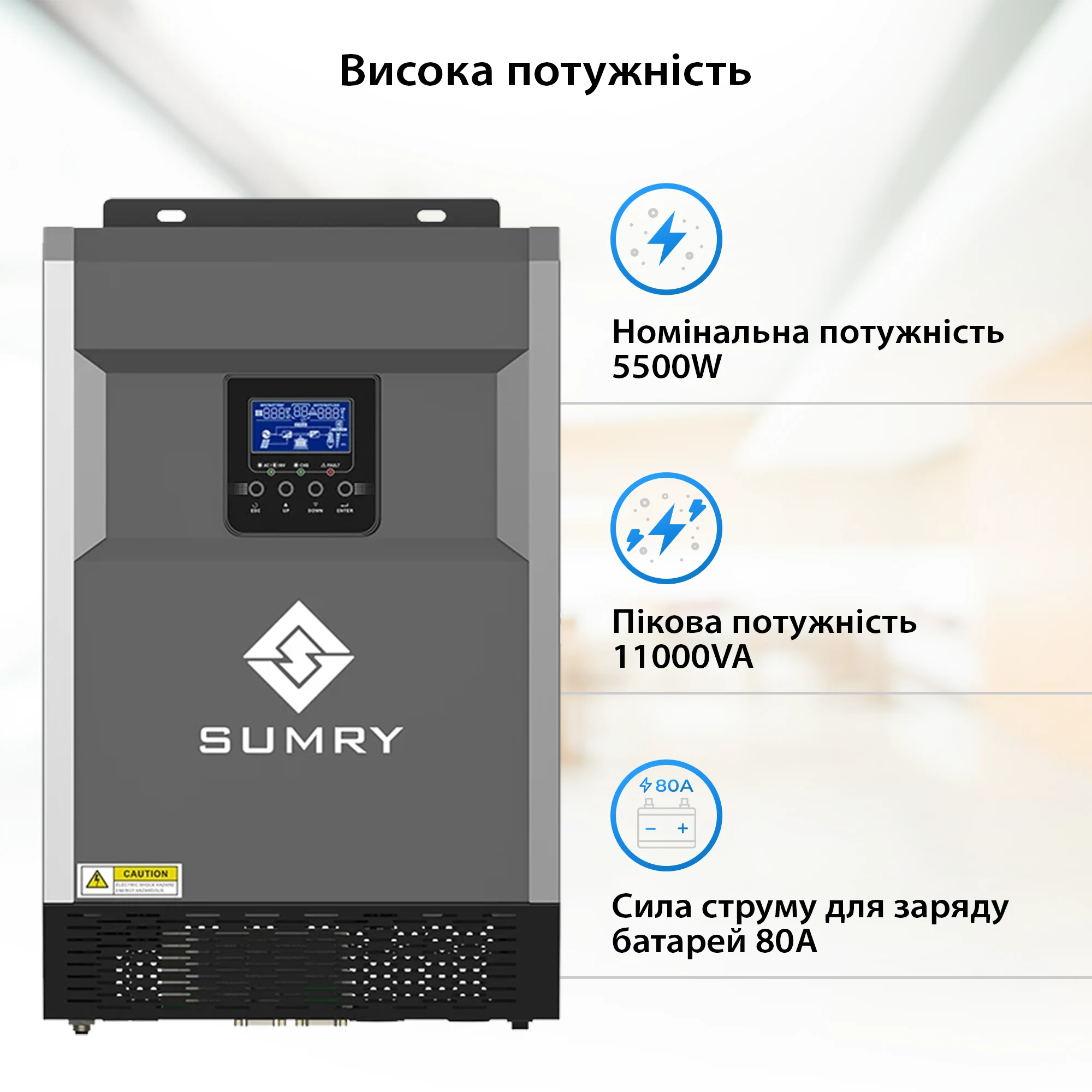 Купить Автономный солнечный инвертор SUMRY HGS-5500W - фото 3