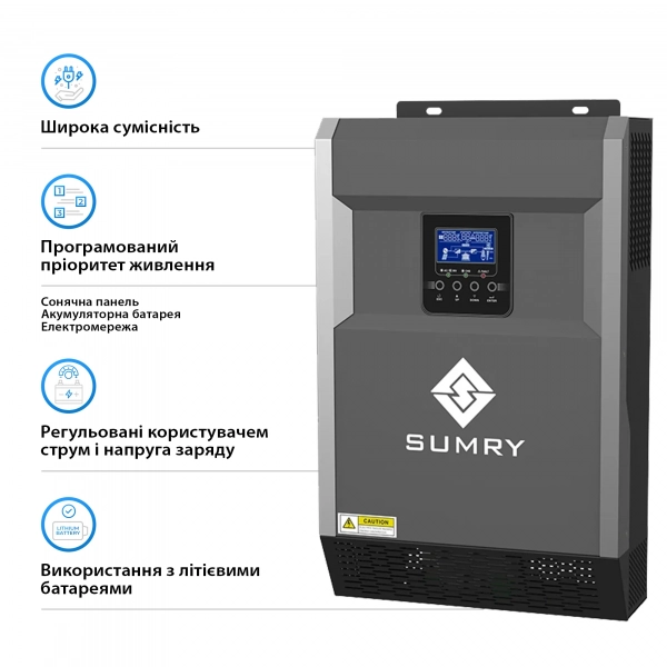 Купить Автономный солнечный инвертор SUMRY HGS-5500W - фото 4