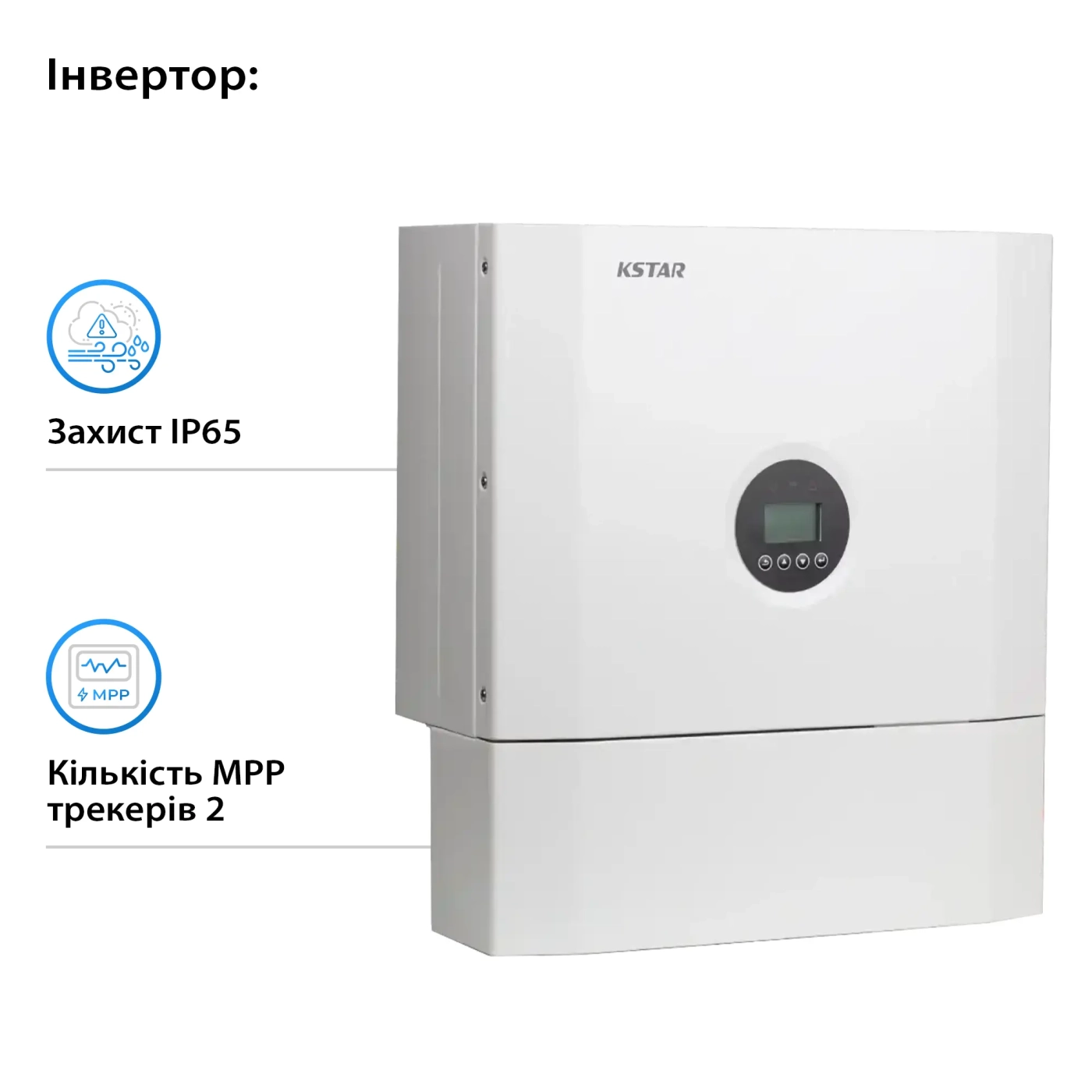Купити Інвертор KSTAR 5kW 1-Phase Hybrid inverter, with WiFi plug (BluE-S 5000D) - фото 3