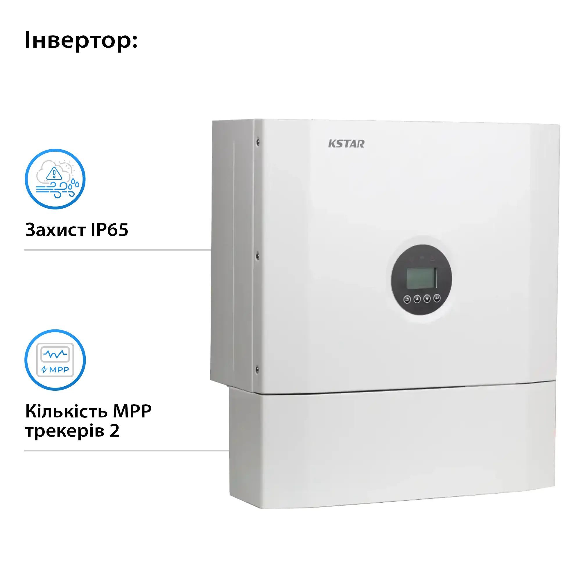 Купити Інвертор KSTAR 5kW 1-Phase Hybrid inverter, with WiFi plug (BluE-S 5000D) - фото 3