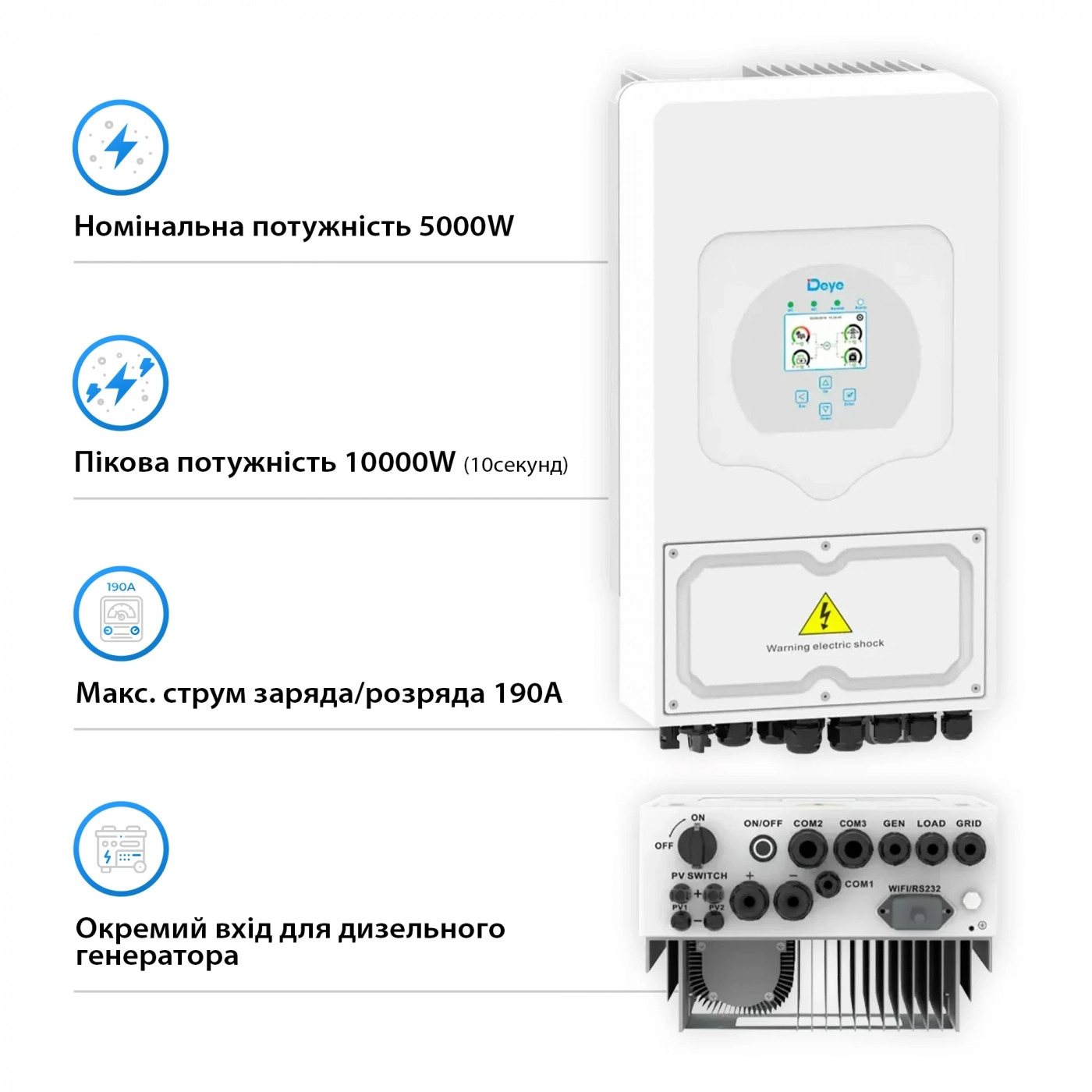 Купити Гібридний інвертор DEYE SUN-5K-SG03LP1 - фото 3