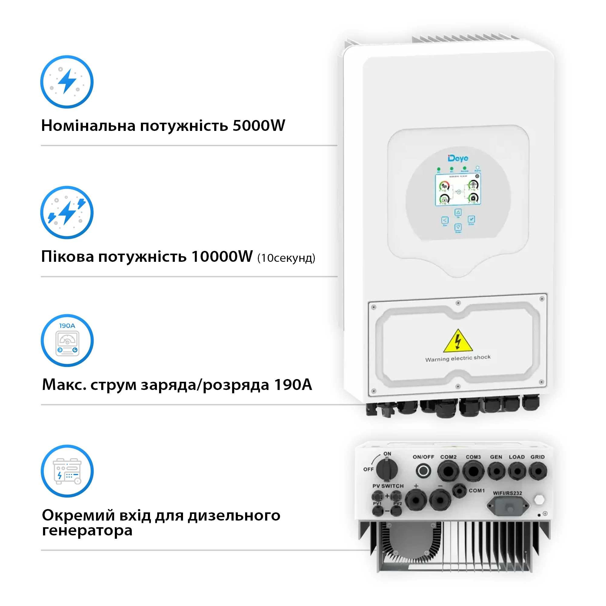 Купити Гібридний інвертор DEYE SUN-5K-SG03LP1 - фото 3