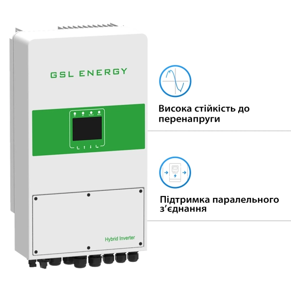 Купити Гібридний інвертор GSL 8kva with wifi, 230V SINGLE PHASE, CE. VDE (GSL-H-8.0K-EU) - фото 3