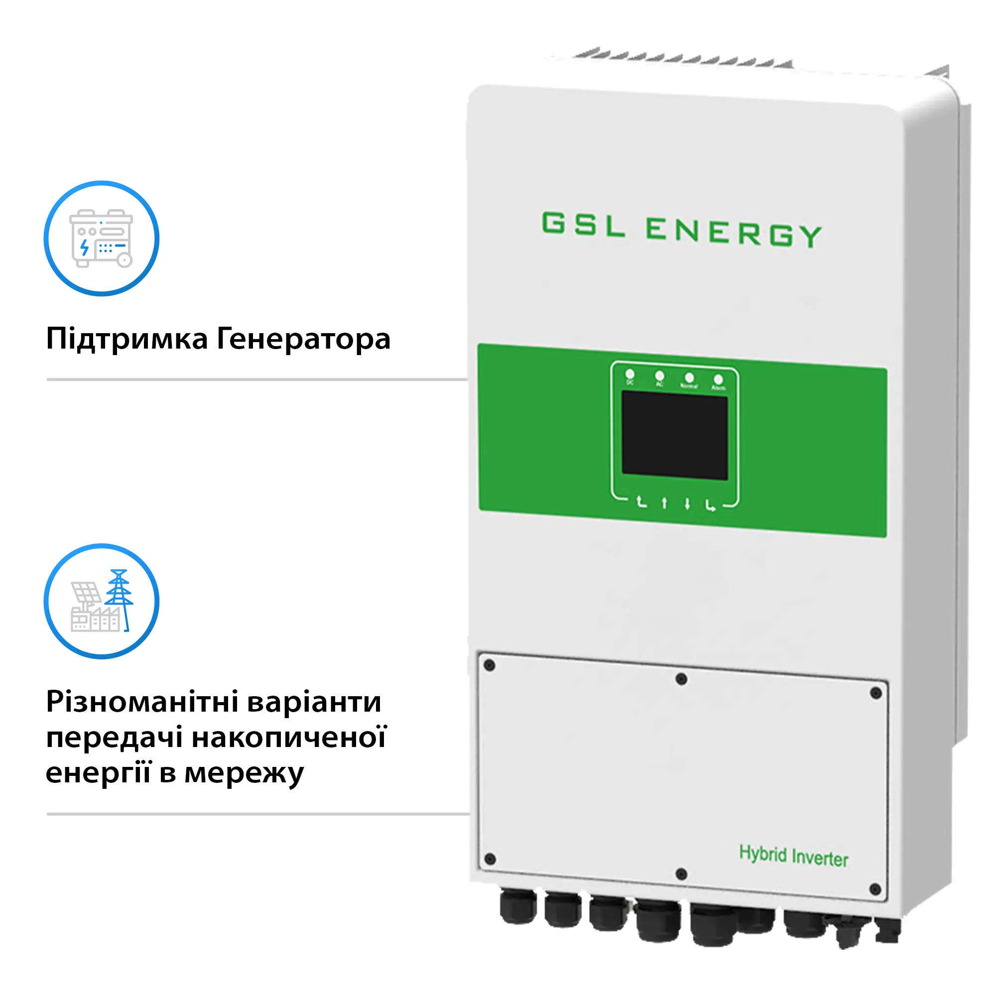Купити Гібридний інвертор GSL 8kva with wifi, 230V SINGLE PHASE, CE. VDE (GSL-H-8.0K-EU) - фото 5