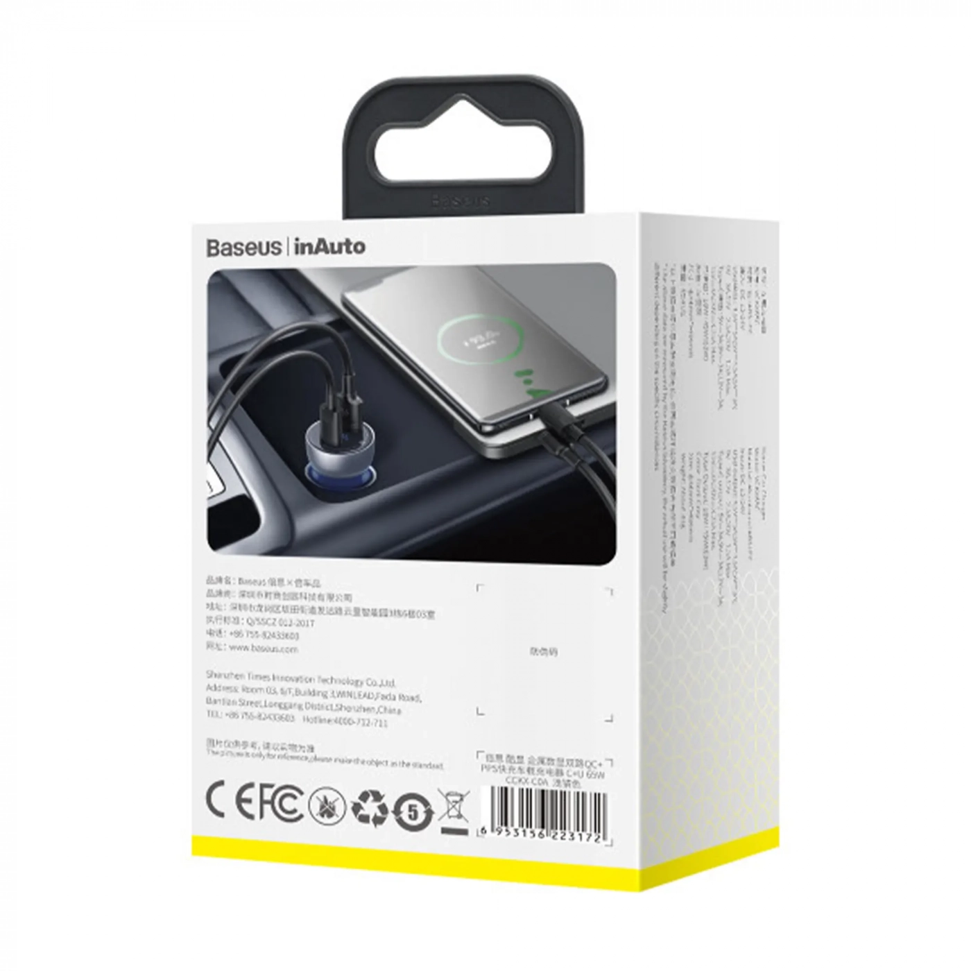 Купить Автомобильное зарядное устройство Baseus Particular Digital Display QC+PPS Dual Quick Charger Car Charger 65W Shallow tarnish - фото 9