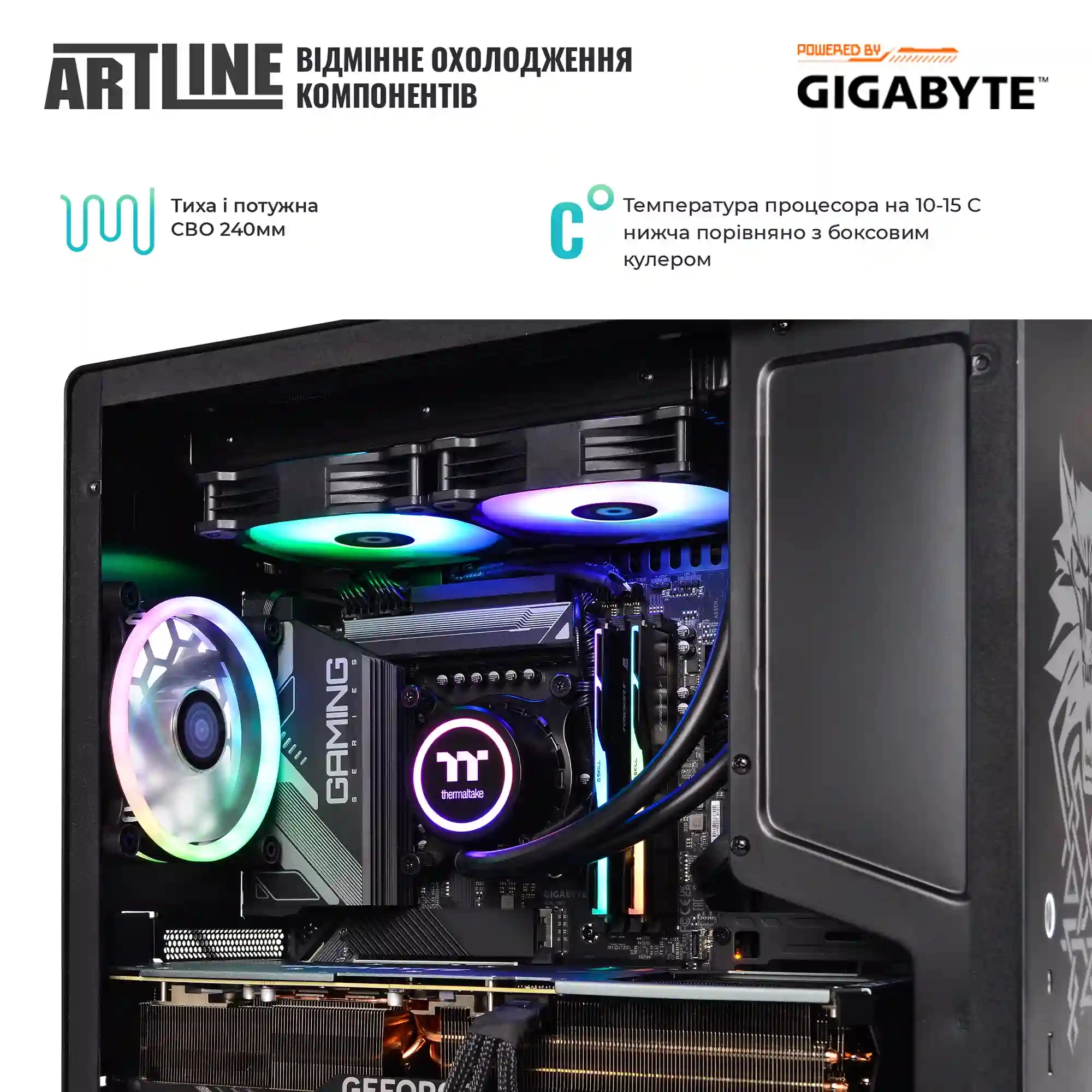 Купити Комп'ютер ARTLINE Overlord GIGAv36 - фото 7