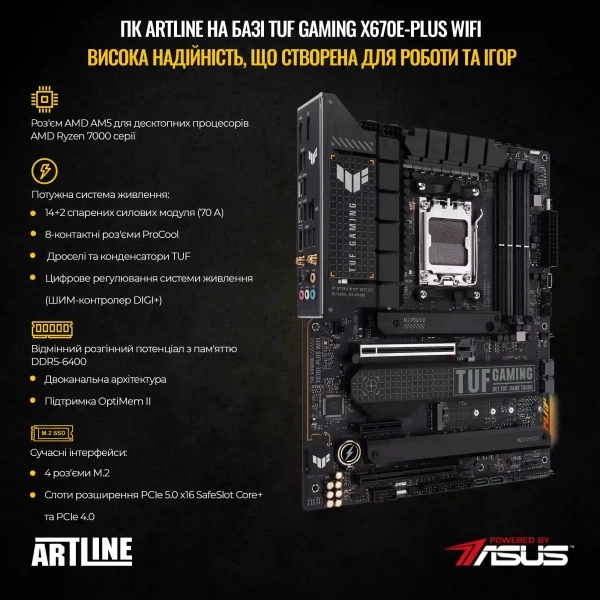 Купити Комп'ютер ARTLINE Overlord GT502v01 - фото 3