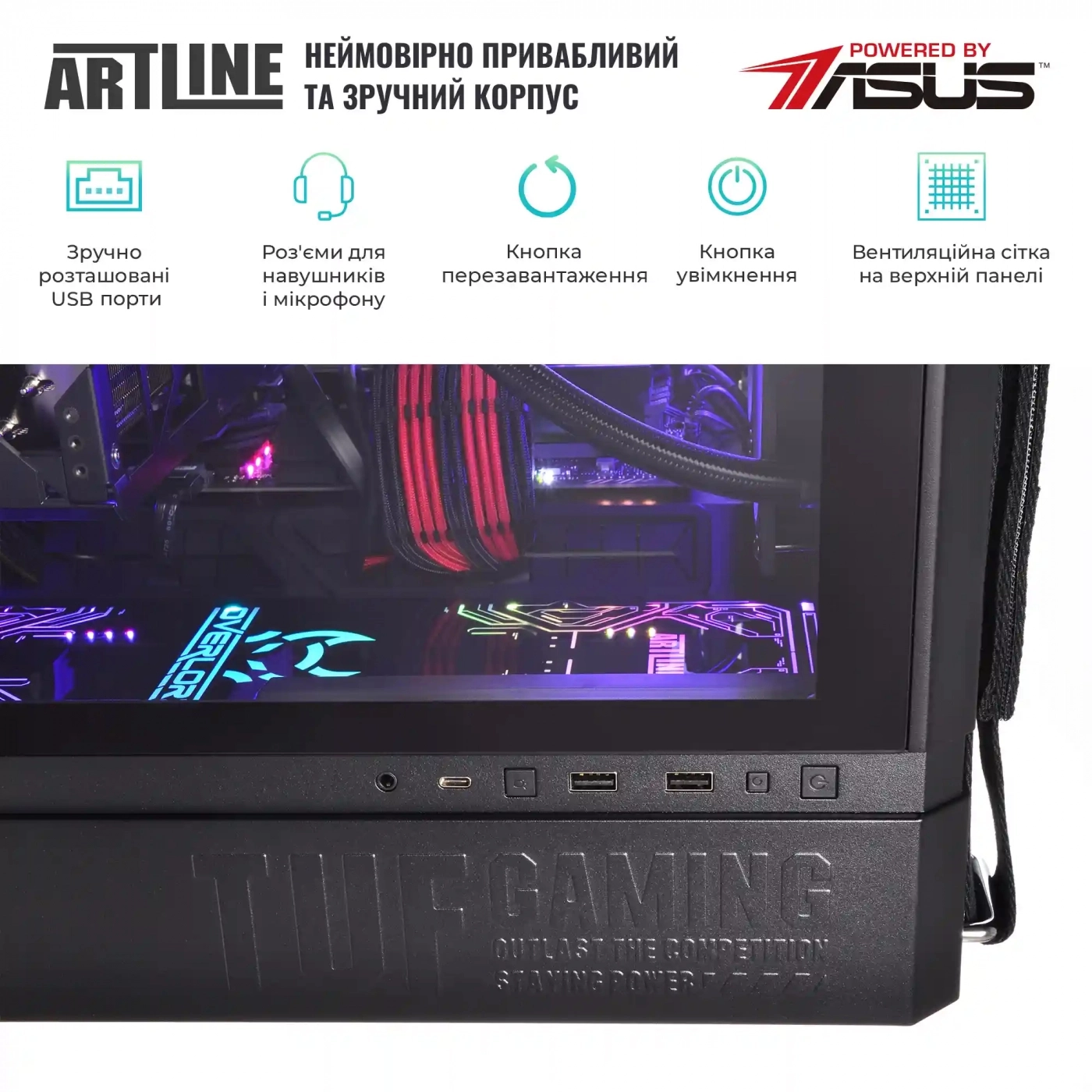 Купити Комп'ютер ARTLINE Overlord GT502v06 - фото 7