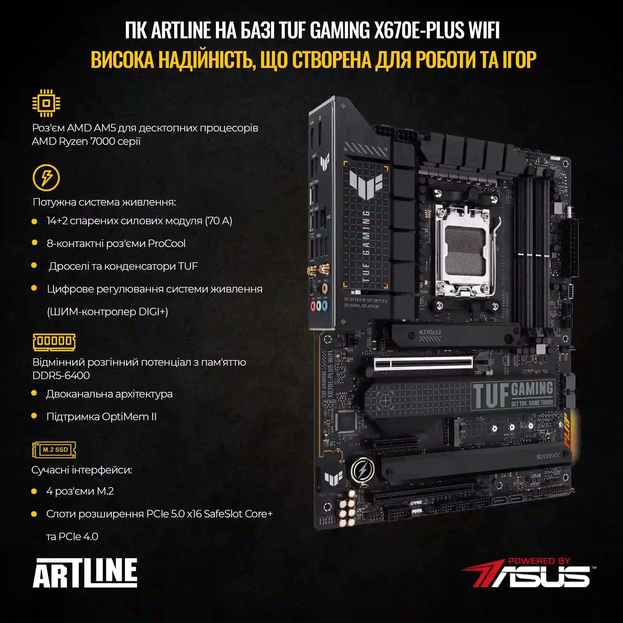 Купити Комп'ютер ARTLINE Overlord GT502v13 - фото 3