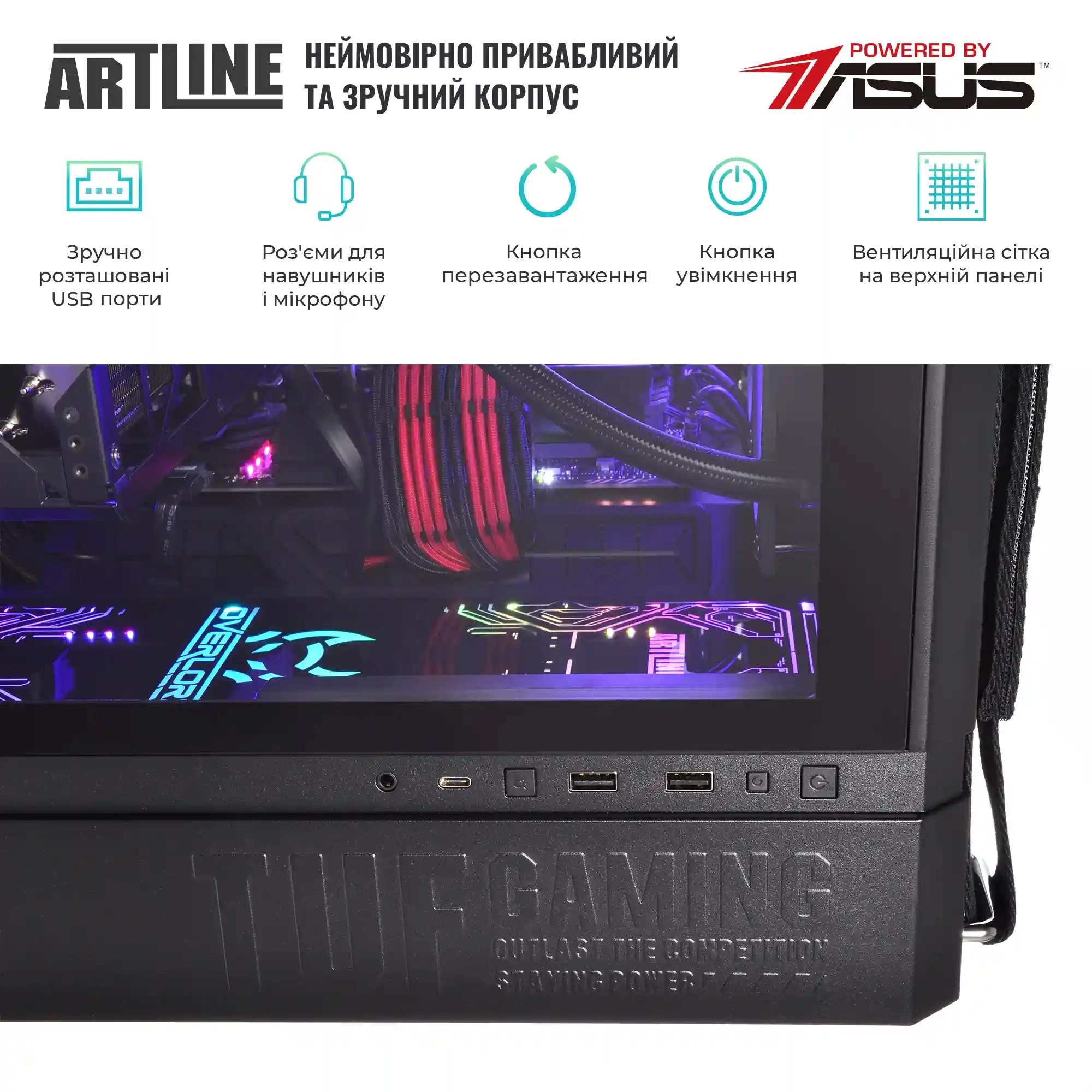 Купити Комп'ютер ARTLINE Overlord GT502v13 - фото 7