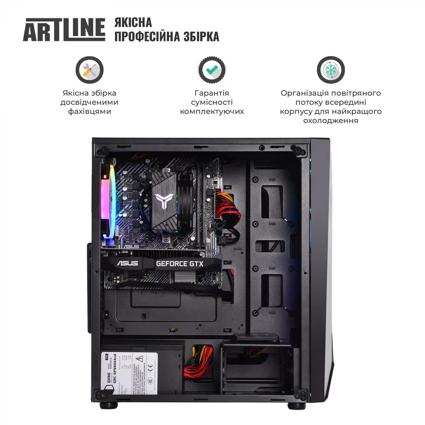 Купити Комп'ютер ARTLINE Gaming X33v20 - фото 5