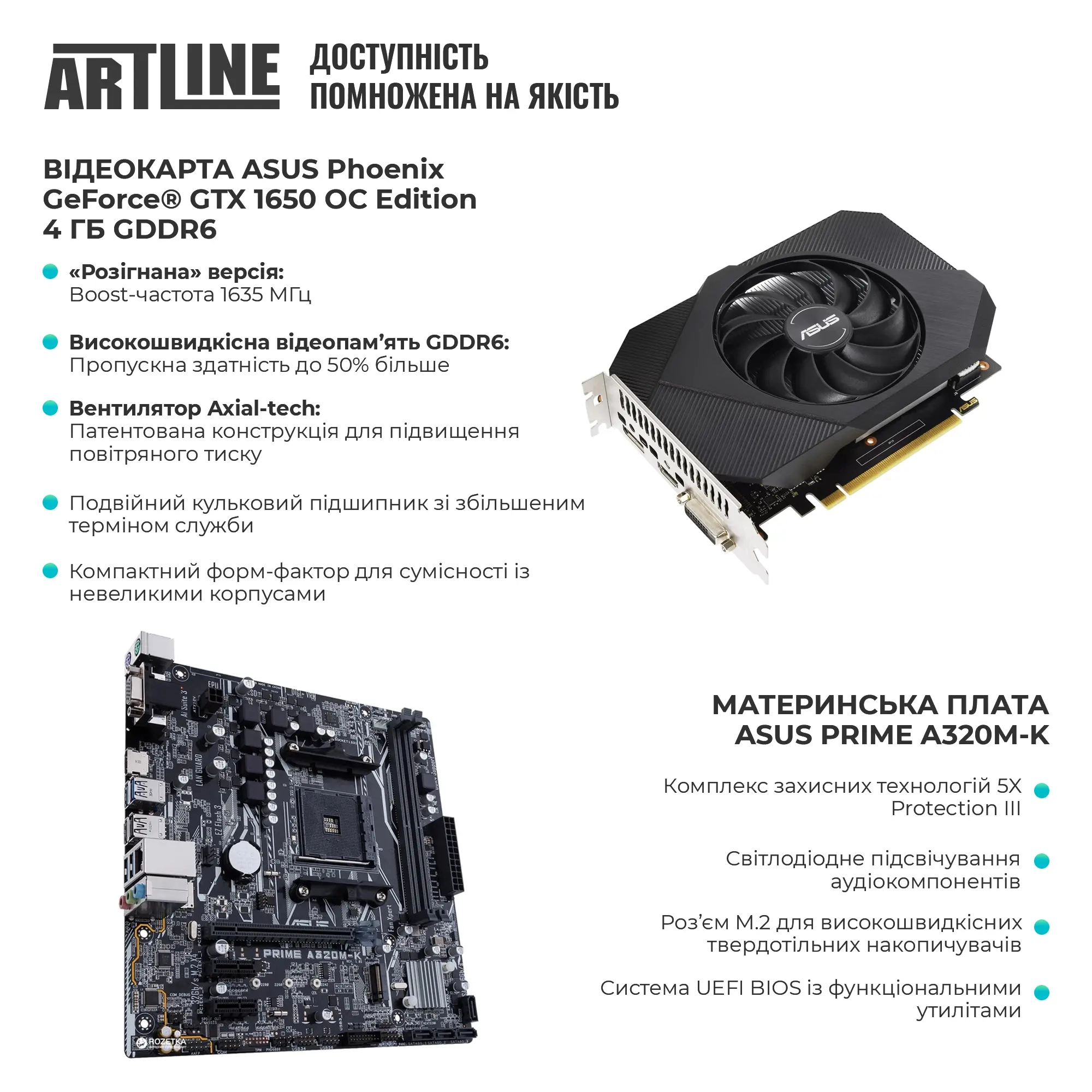 Купити Комп'ютер ARTLINE Gaming X43v35 - фото 2