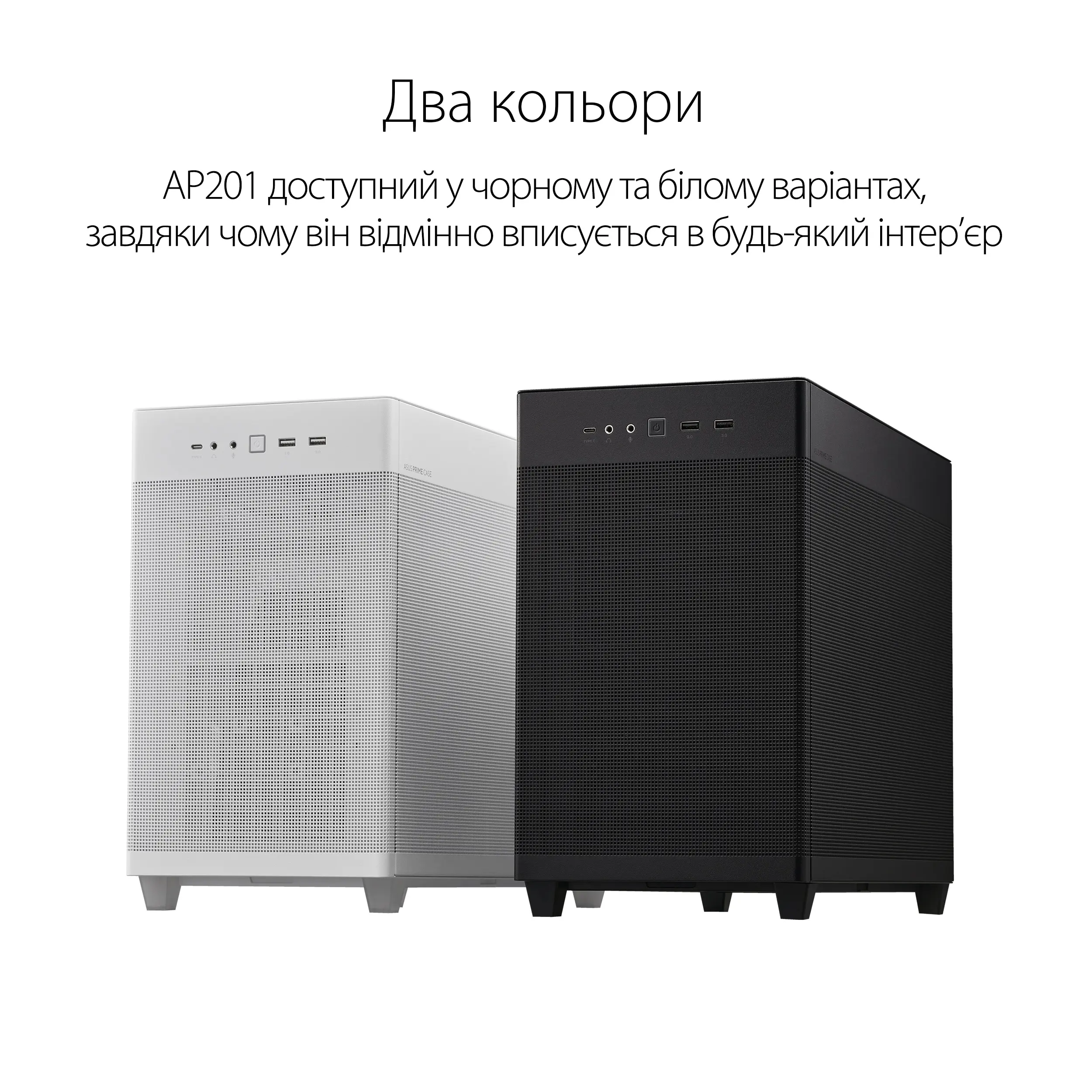 Купить Корпус ASUS AP201 PRIME CASE/WHITE (90DC00G3-B39000) - фото 7