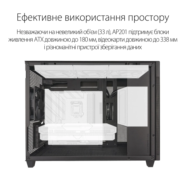 Купити Корпус ASUS AP201 PRIME CASE/BLK (90DC00G0-B39000) - фото 2