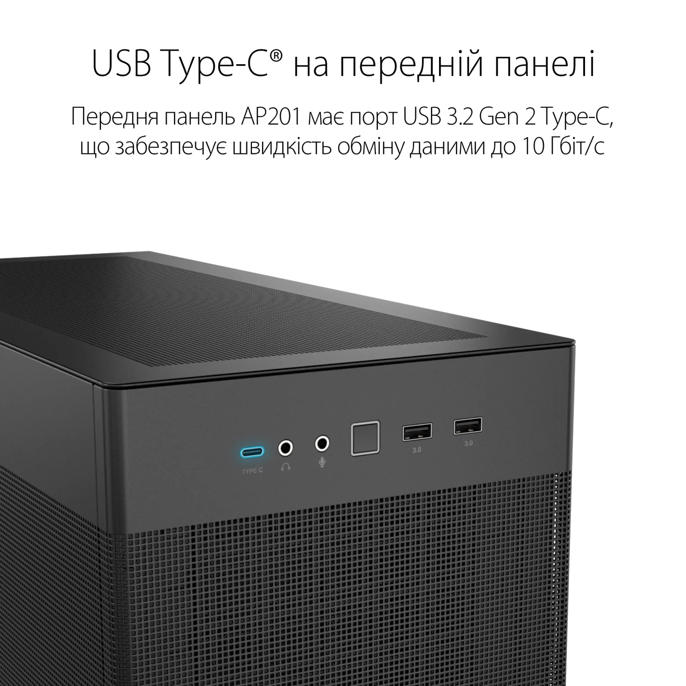Купити Корпус ASUS AP201 PRIME CASE/BLK (90DC00G0-B39000) - фото 6
