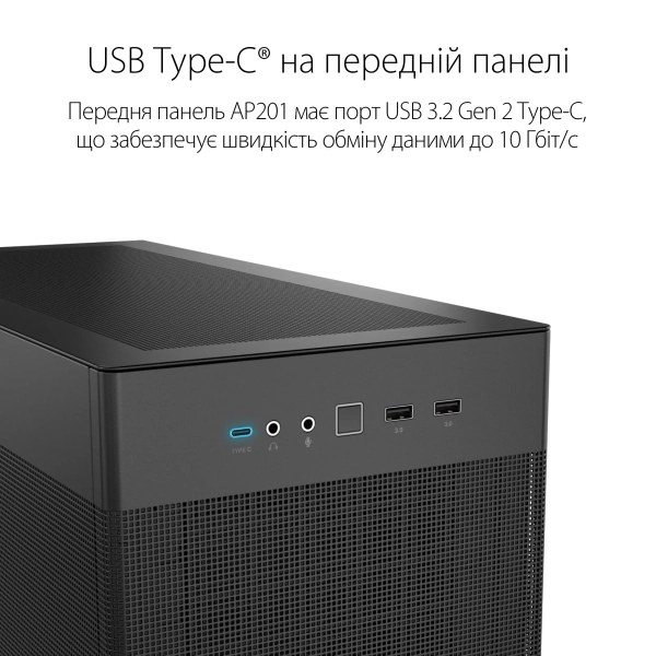 Купити Корпус ASUS AP201 PRIME CASE/BLK (90DC00G0-B39000) - фото 6