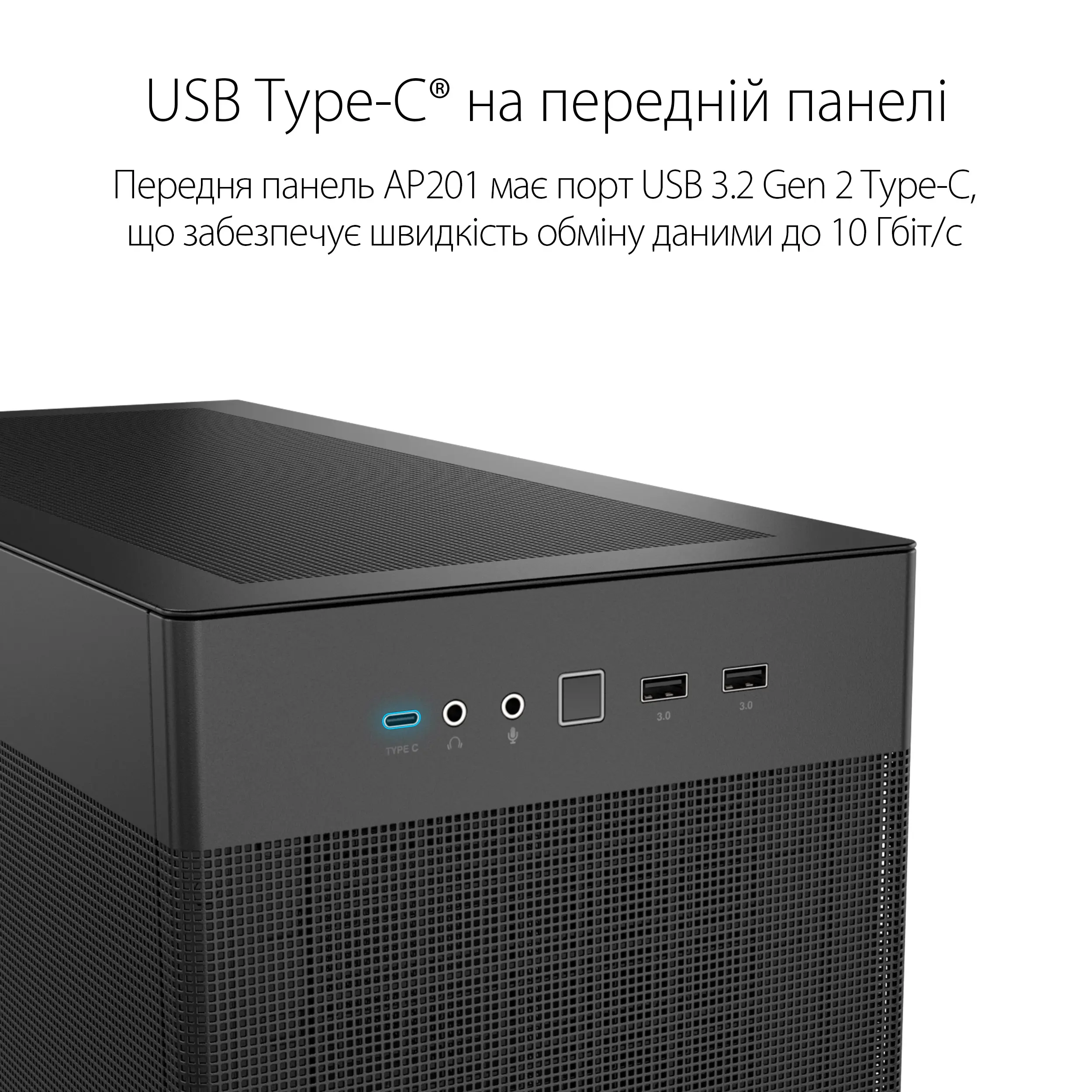 Купити Корпус ASUS AP201 PRIME CASE/BLK (90DC00G0-B39000) - фото 6