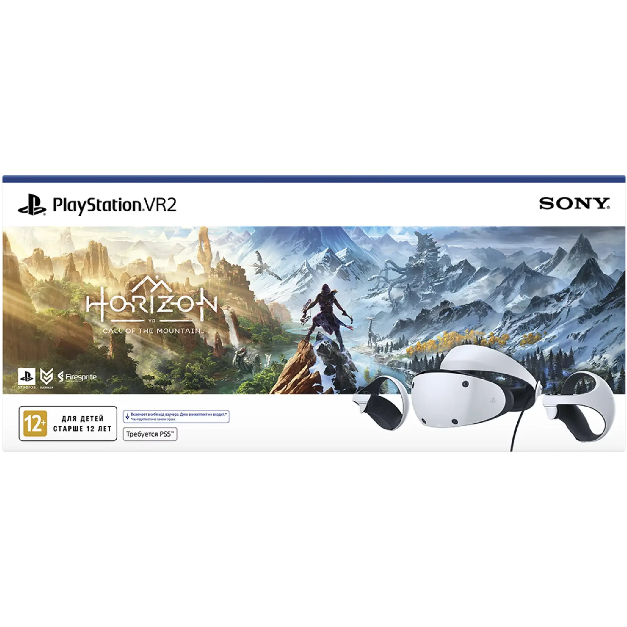 Купить Очки виртуальной реальности Sony PlayStation VR2 Horizon Call of the Mountain - фото 5