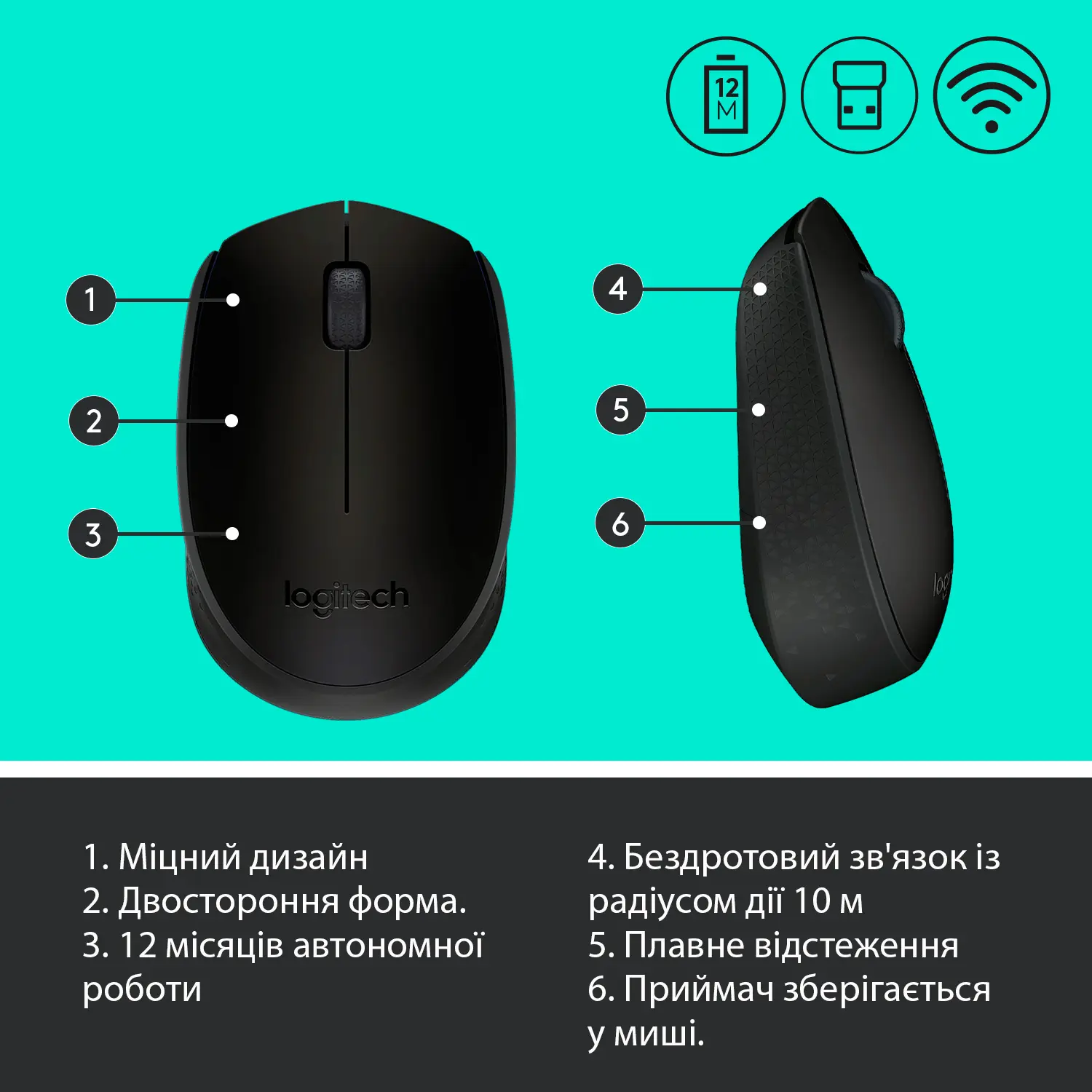 Купити Миша Logitech M171 Black/Grey - фото 7