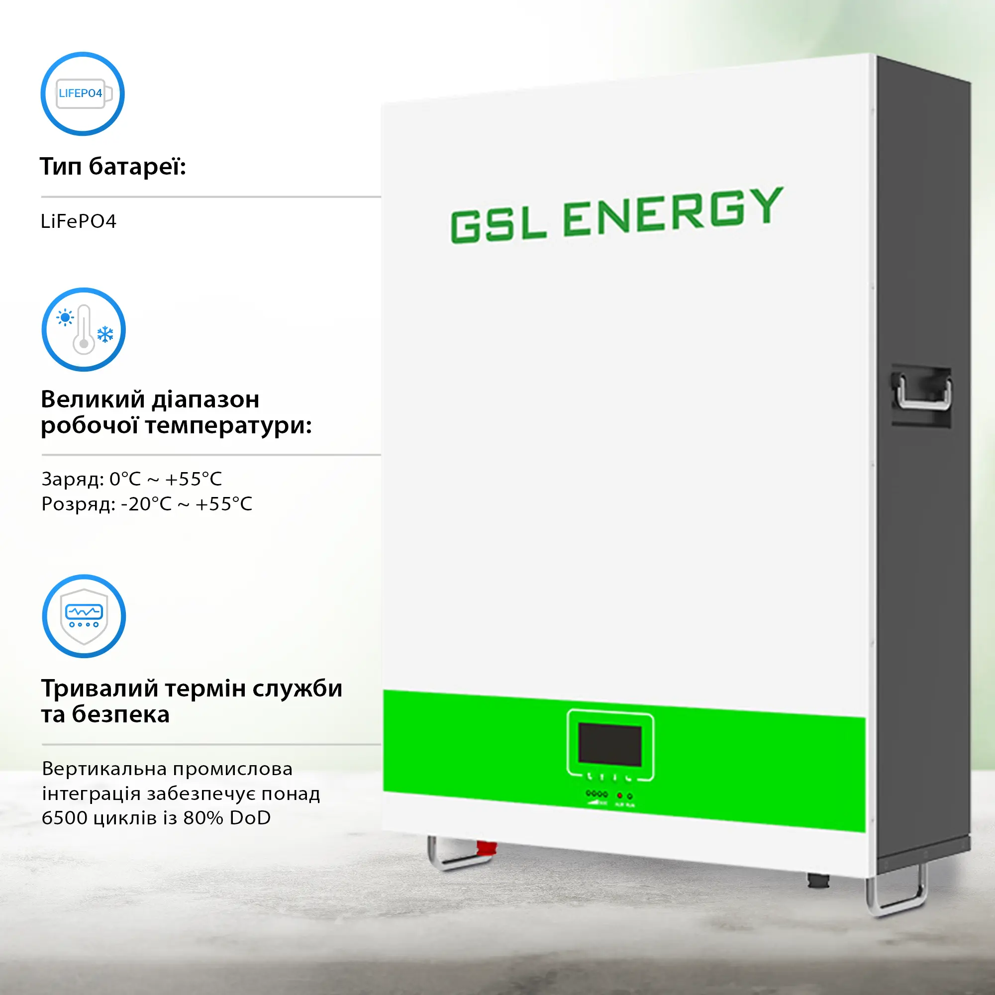 Купить Аккумуляторная батарея GSL 51.2v 200AH 10.24kwh lifepo4 (GSL051200AB-GBP2) - фото 2