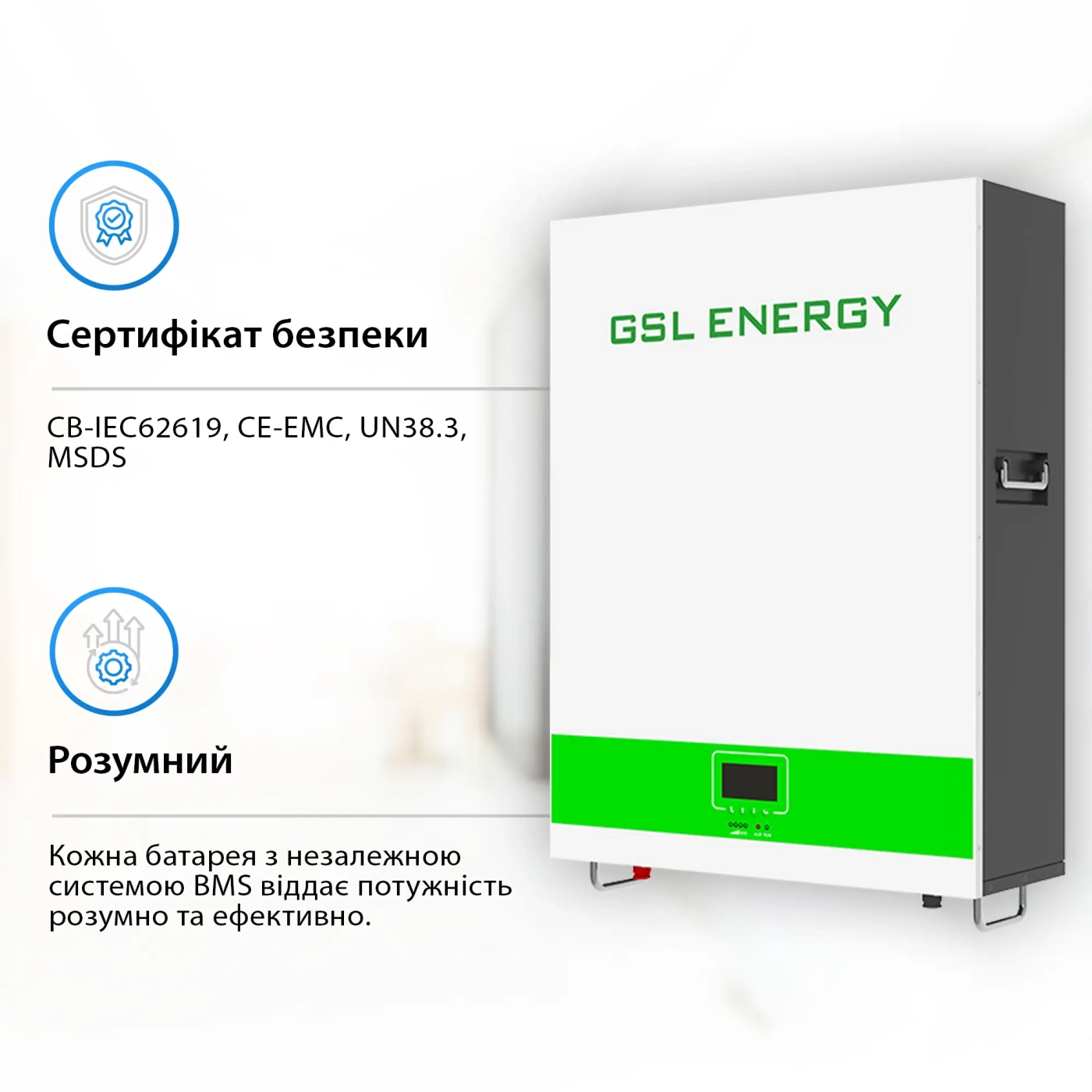 Купить Аккумуляторная батарея GSL 51.2v 200AH 10.24kwh lifepo4 (GSL051200AB-GBP2) - фото 4