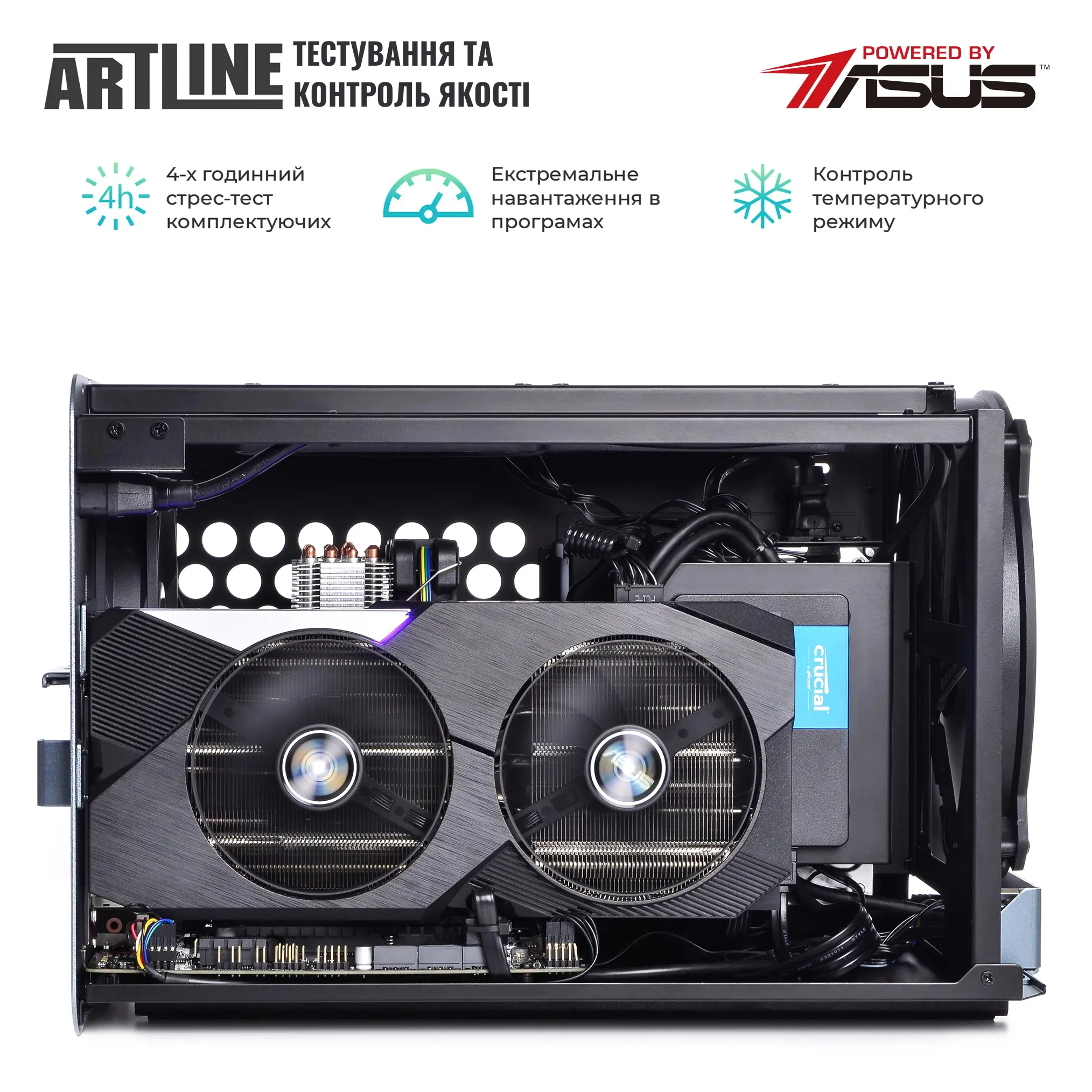 Купити Комп'ютер ARTLINE Overlord V8v50 - фото 7