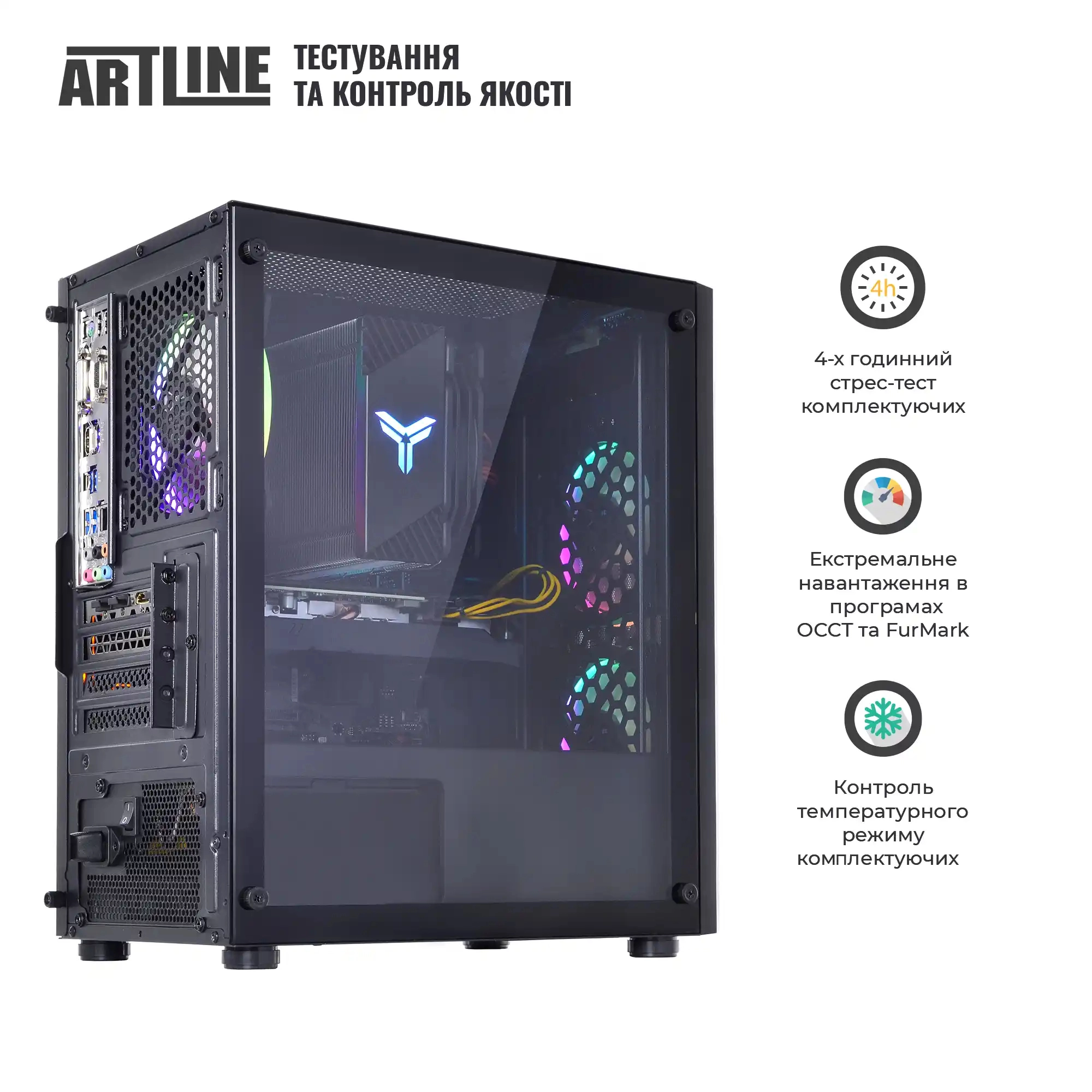 Купить Компьютер ARTLINE Gaming X72v18Win - фото 7