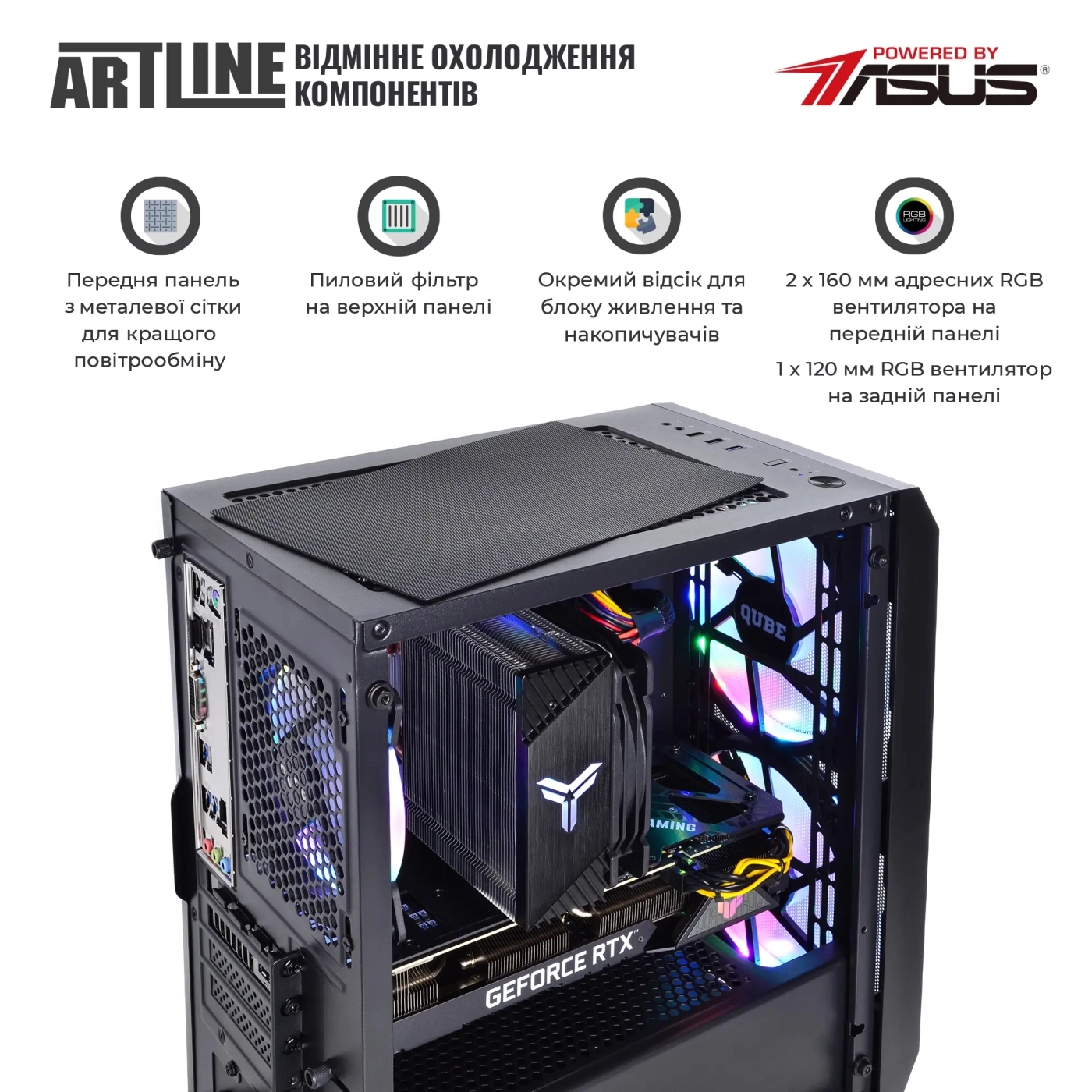 Купить Компьютер ARTLINE Gaming X75v60 - фото 3