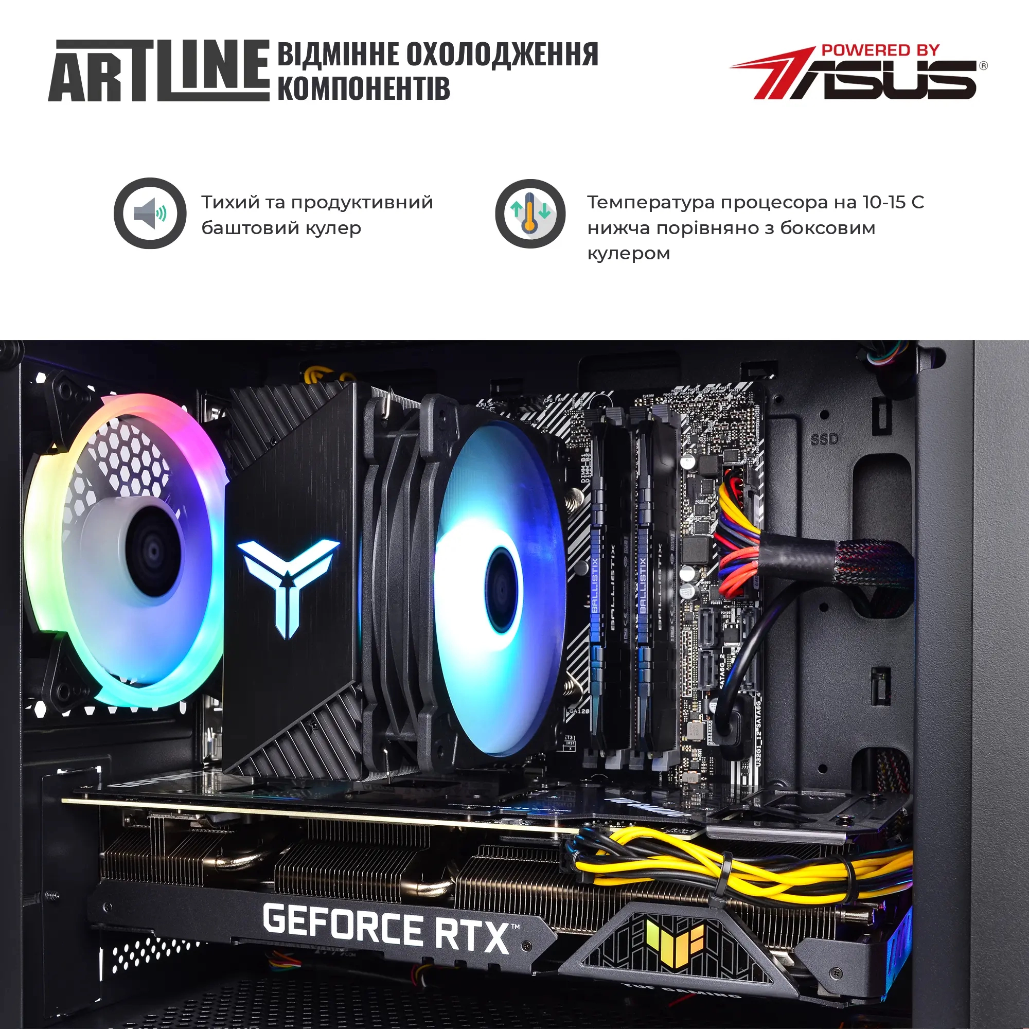 Купить Компьютер ARTLINE Gaming X75v60 - фото 4