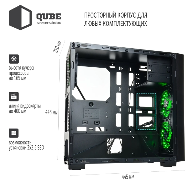 Купить Корпус QUBE QBF26 256C RAINBOW RGB (QBF26_FMNU3) - фото 4