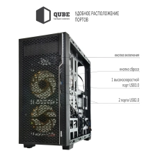 Купить Корпус QUBE QBF26 256C RAINBOW RGB (QBF26_FMNU3) - фото 5