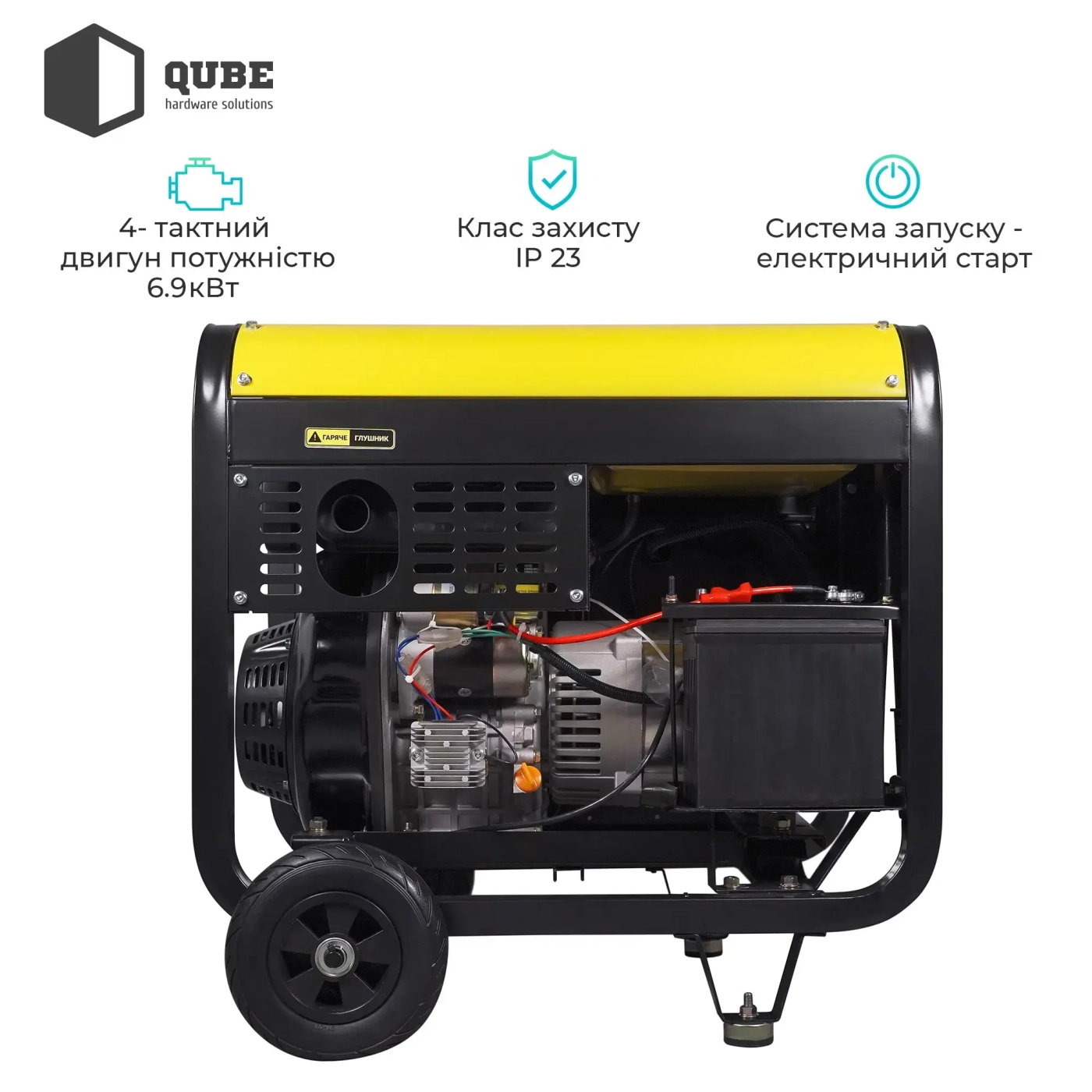 Купить Генератор QUBE QED7500XE - фото 4