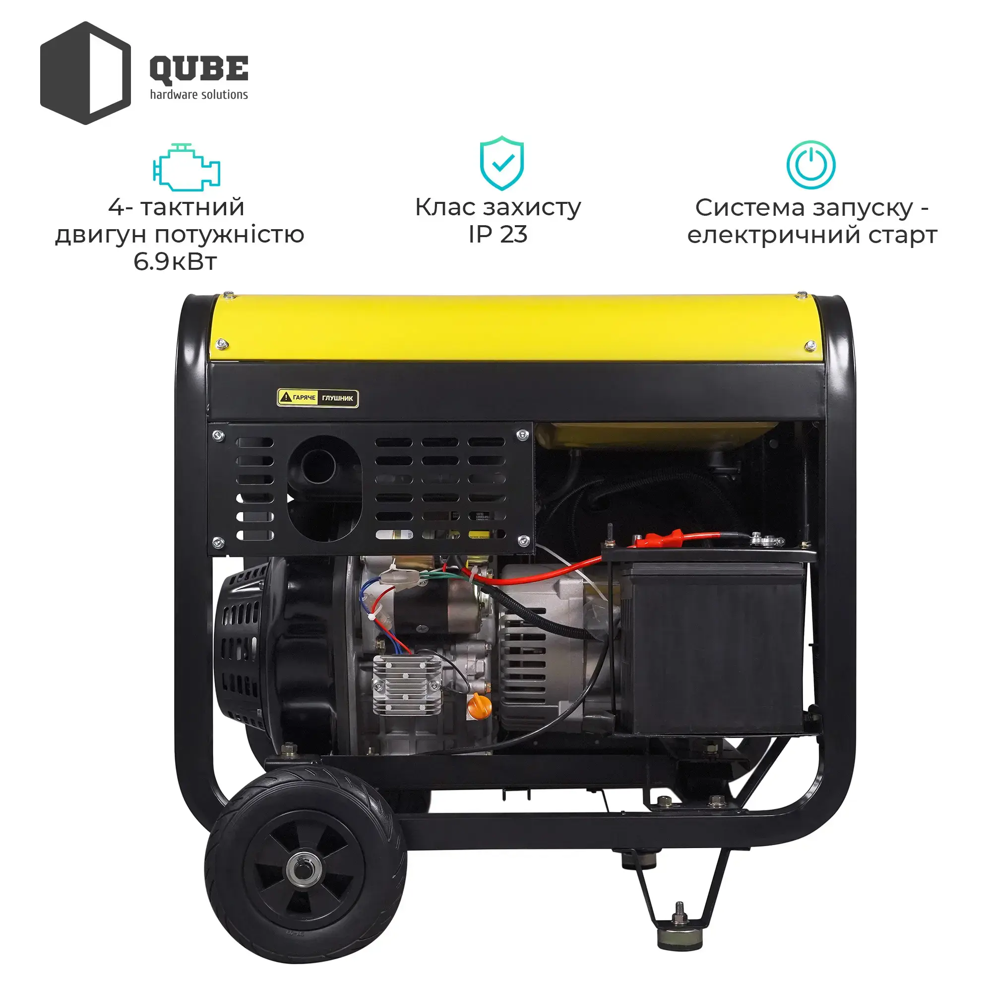 Купить Генератор QUBE QED7500XE - фото 4