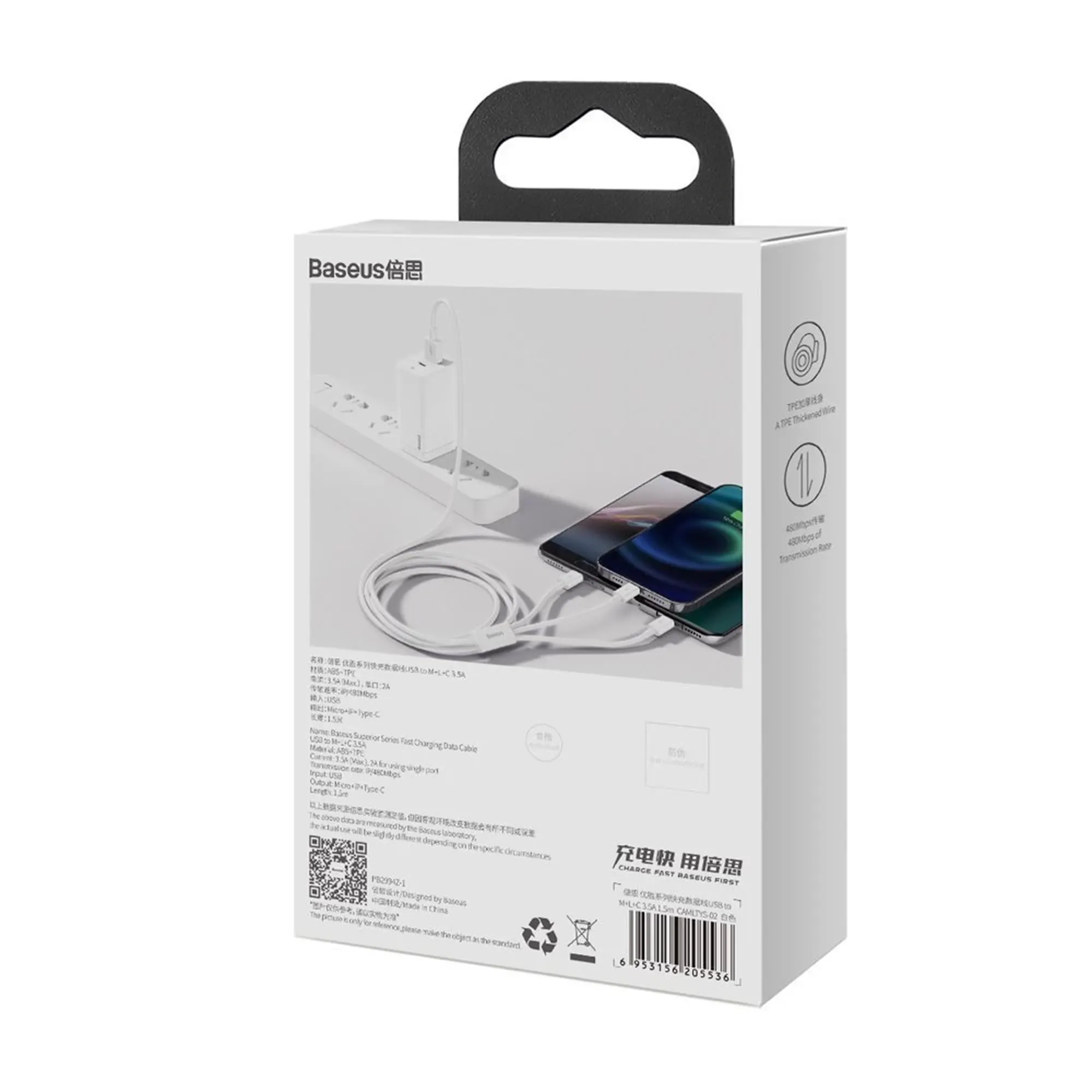 Купити Кабель Baseus Superior Series Fast Charging 3-in-1 (Micro USB+Lightning+Type-C) 3.5A (1.5m) White - фото 7