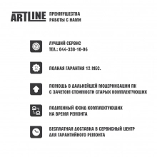 Купить Компьютер ARTLINE Business B28v04 - фото 10