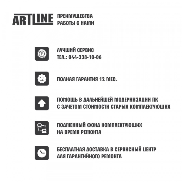 Купить Компьютер ARTLINE Business B28v04 - фото 10