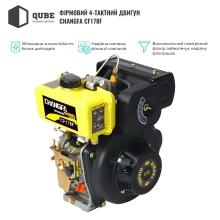 Купить Генератор QUBE QED4000XE - фото 3