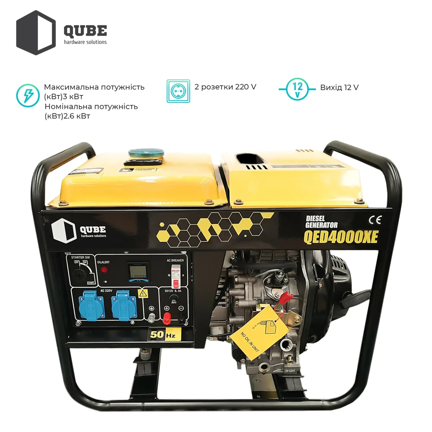 Купить Генератор QUBE QED4000XE - фото 2
