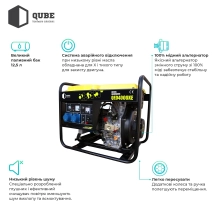Купить Генератор дизельный Qube QED4000XE 1-phase, 2.6/kW 3.0kW, 230V,12L, Ел. Cтарт - фото 4