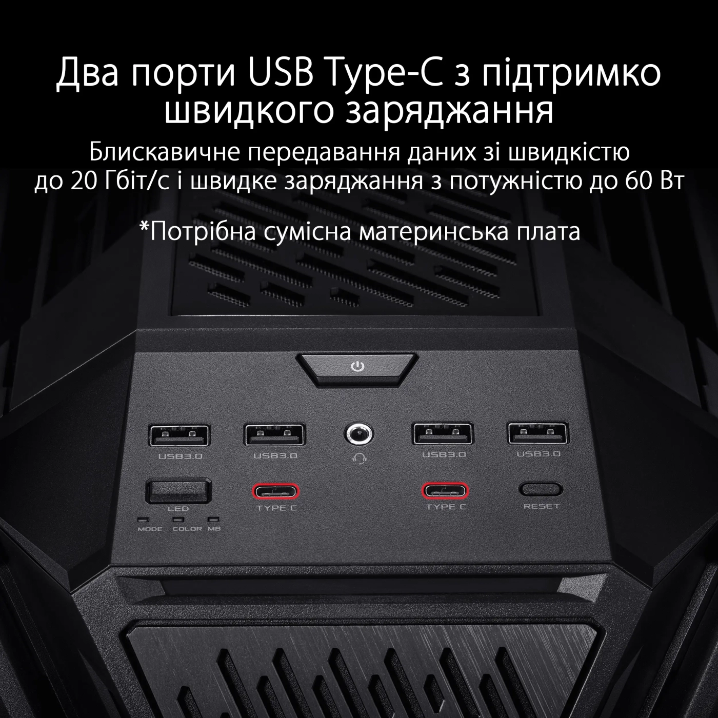 Купити Корпус ASUS GR701 Hyperion BK (90DC00F0-B39000) - фото 6
