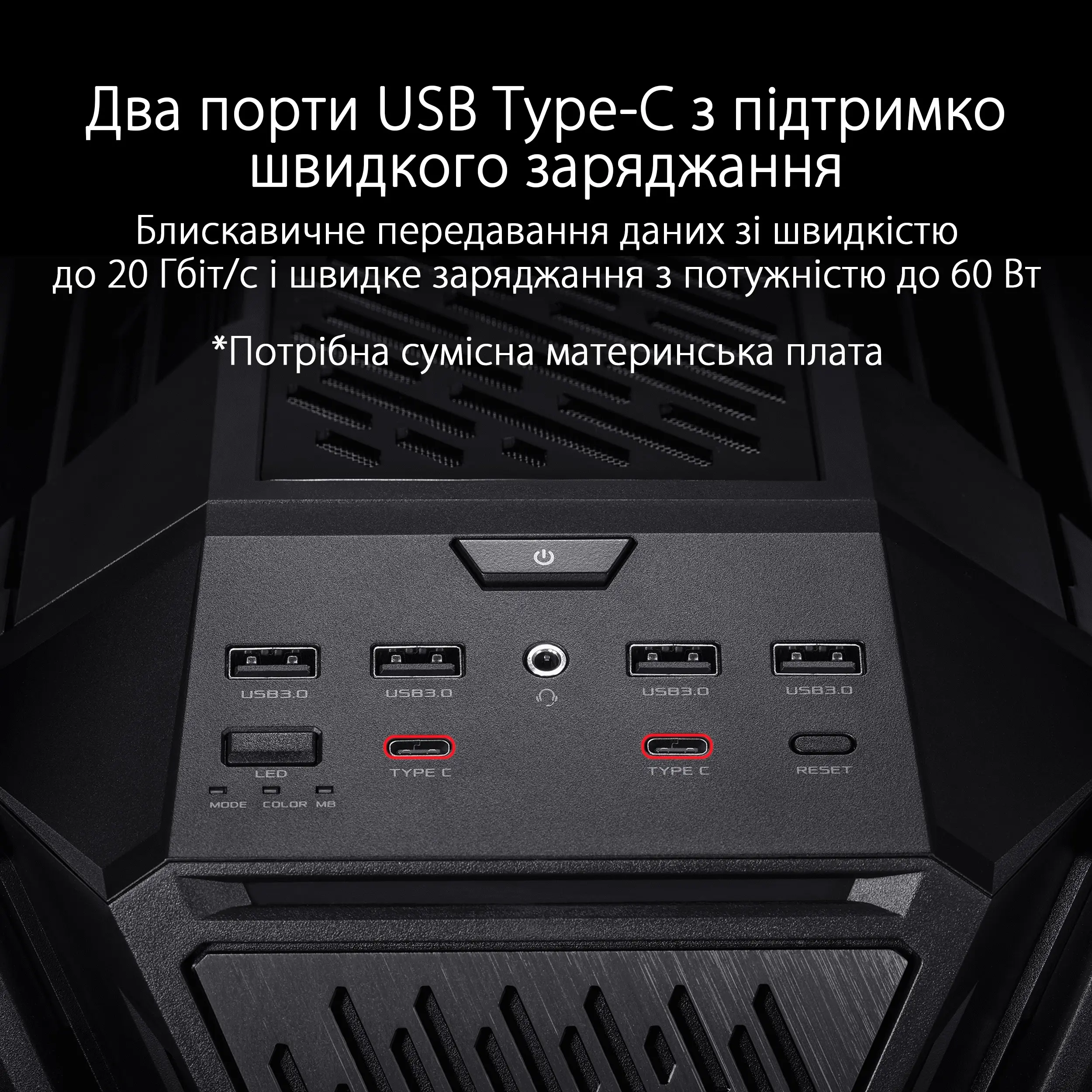 Купити Корпус ASUS GR701 Hyperion BK (90DC00F0-B39000) - фото 6